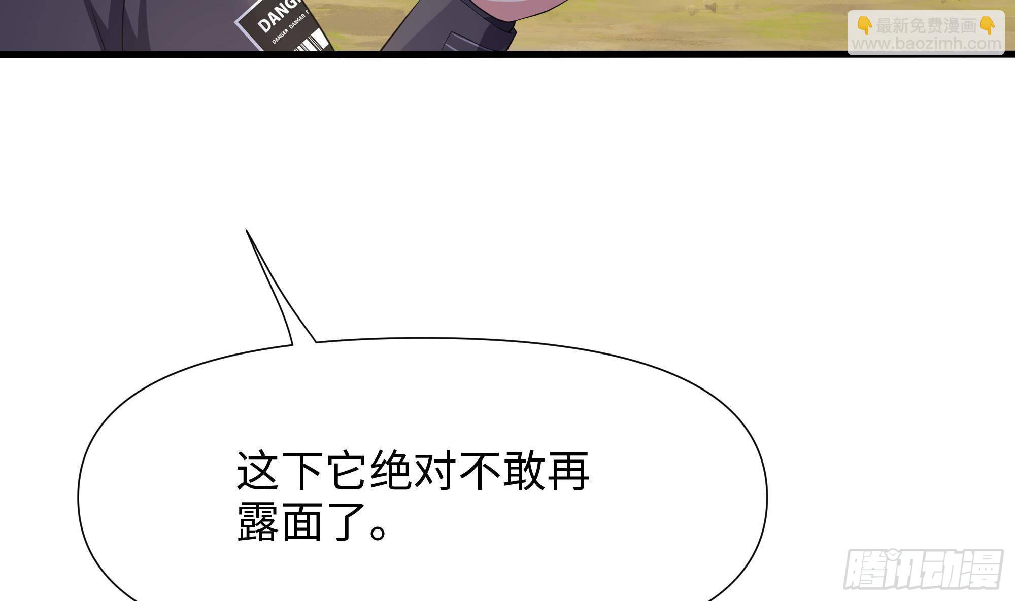 第64话 我来凑个热闹(1/4)-第67话