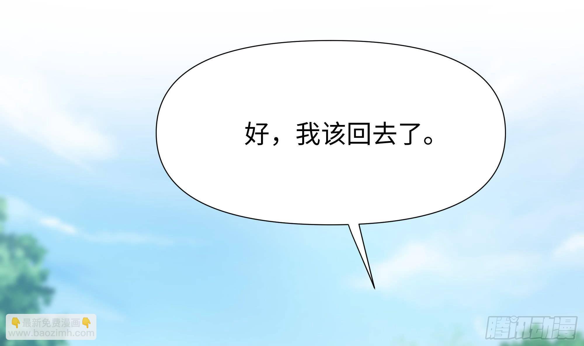 第64话 我来凑个热闹(1/4)-第67话