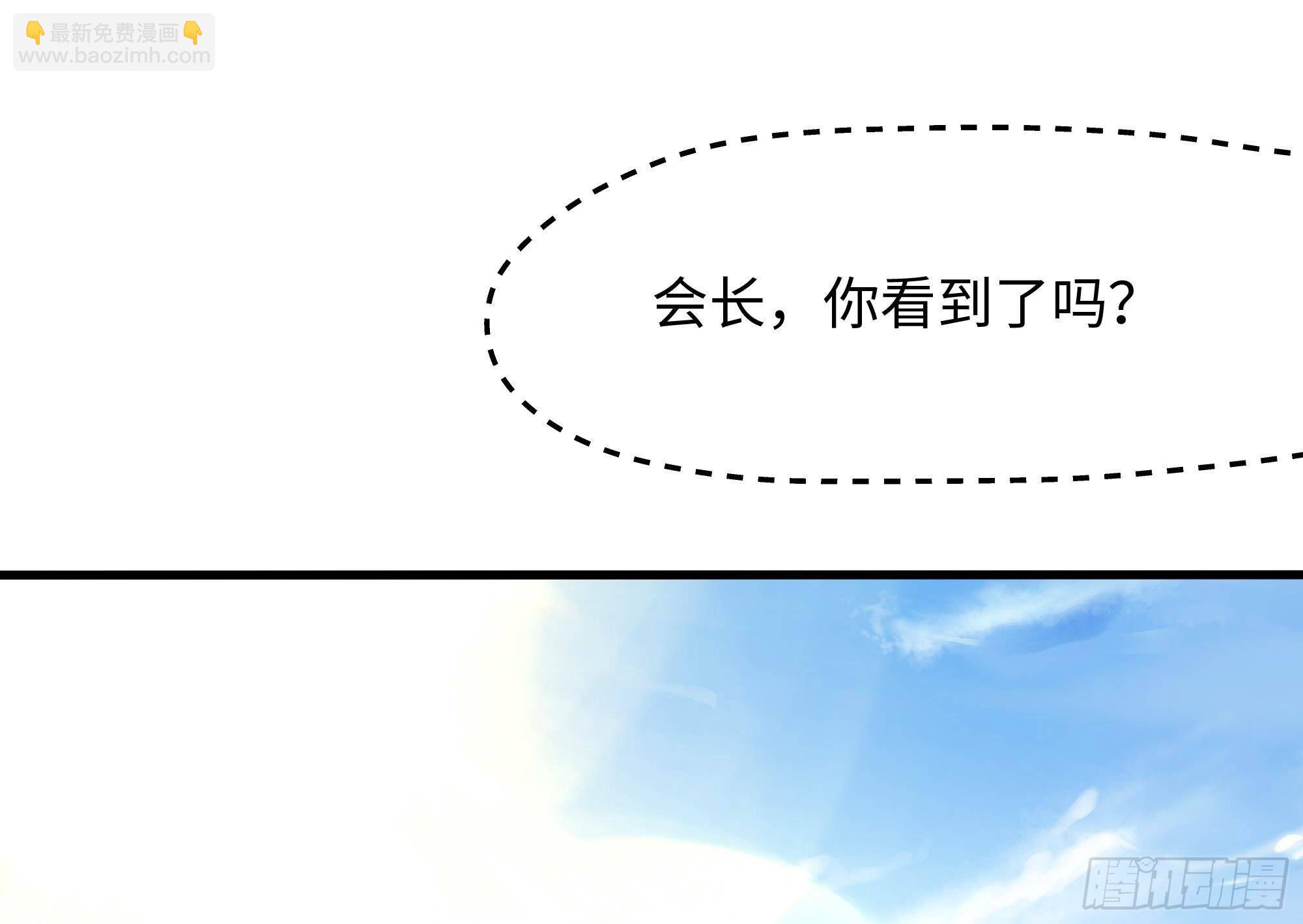 第64话 我来凑个热闹(1/4)-第67话