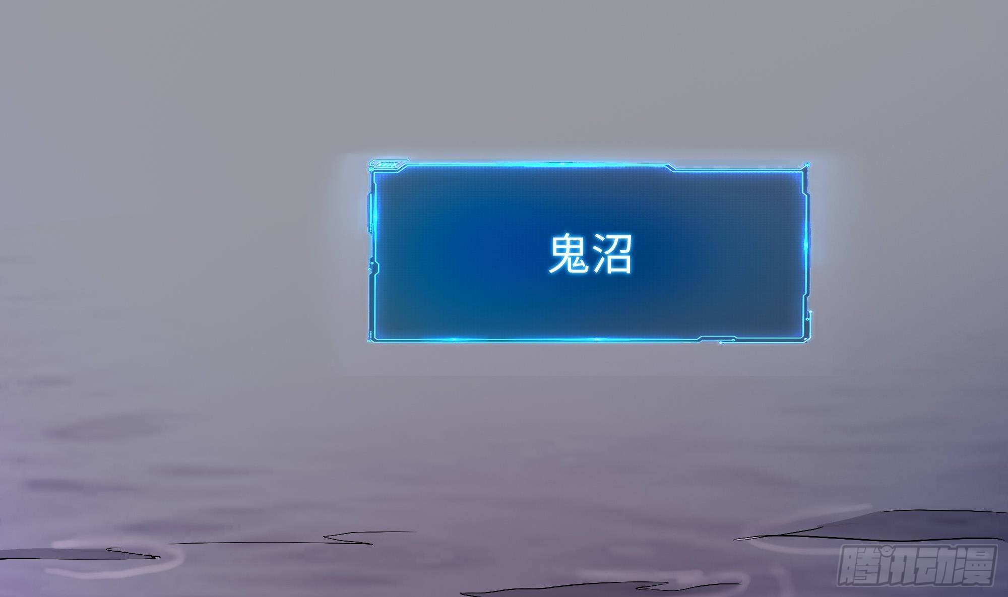 第66话 陷龙阵(1/3)-第69话