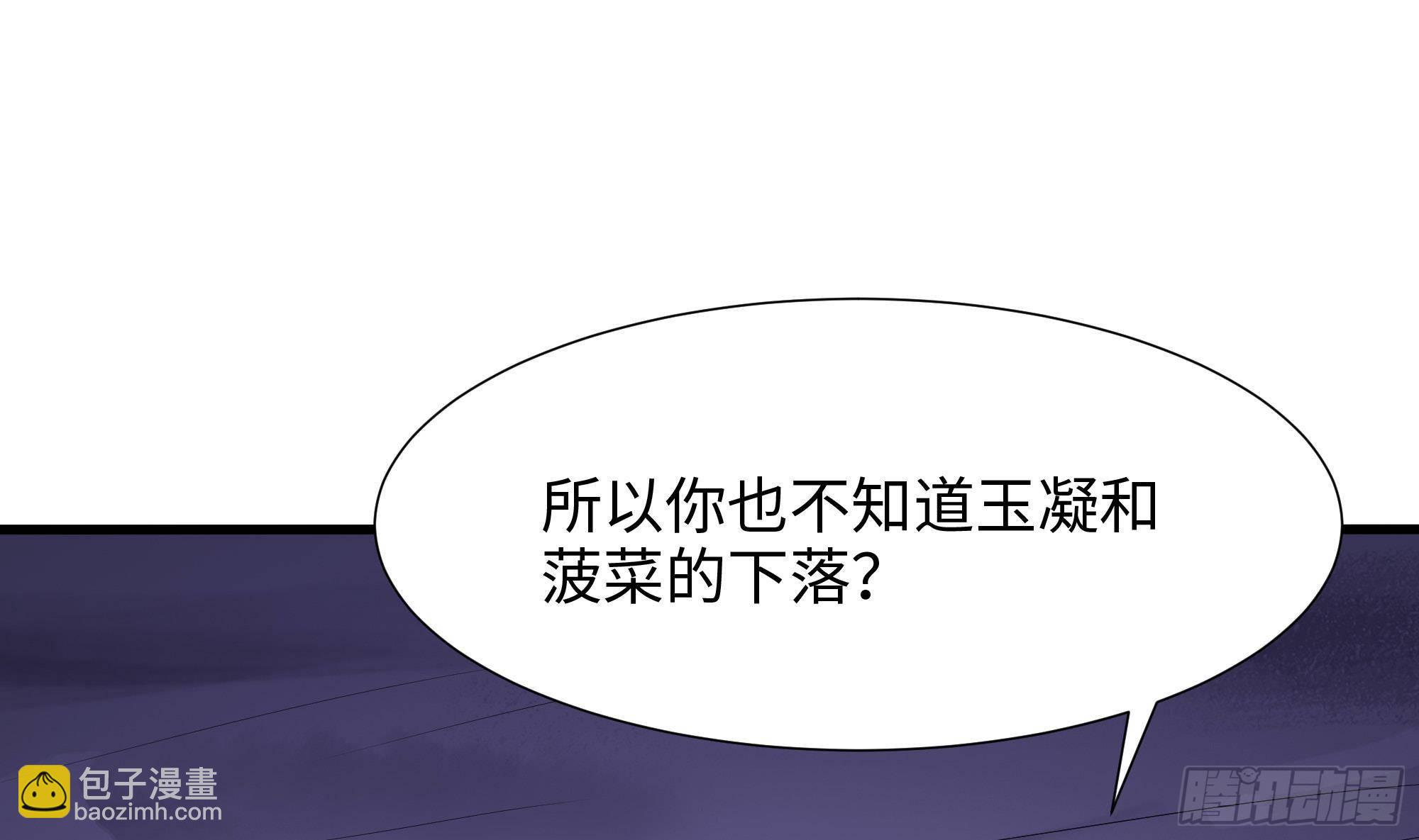 第66话 陷龙阵(1/3)-第69话