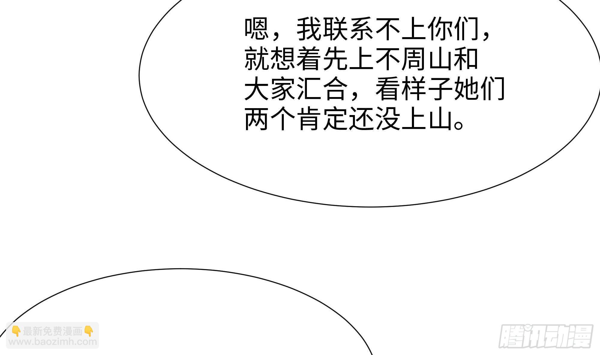 第66话 陷龙阵(1/3)-第69话