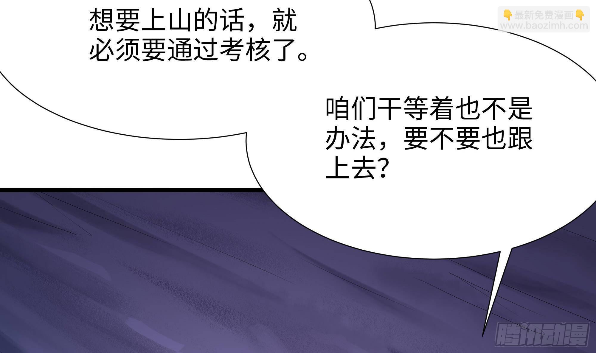 第66话 陷龙阵(1/3)-第69话