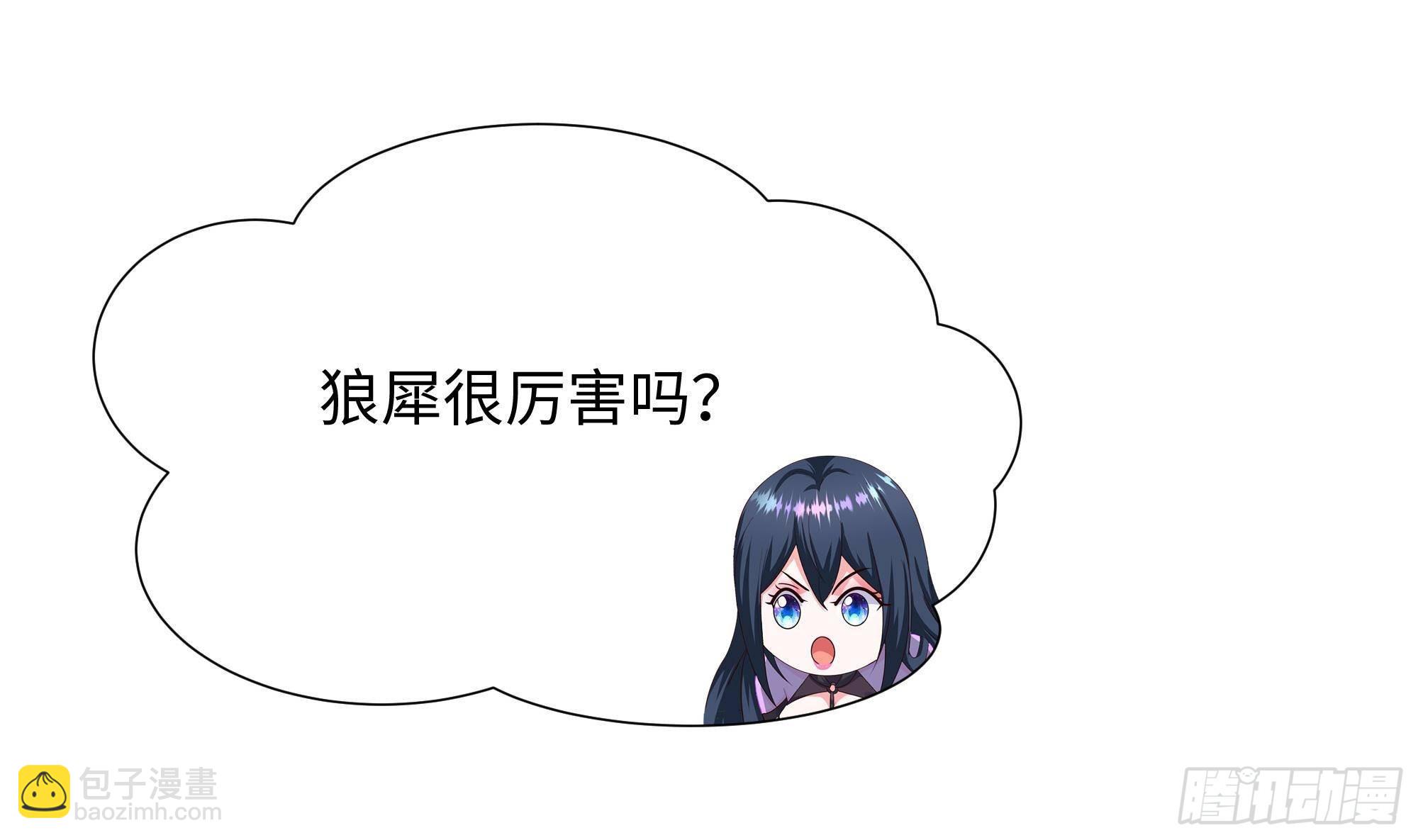 第66话 陷龙阵(1/3)-第69话