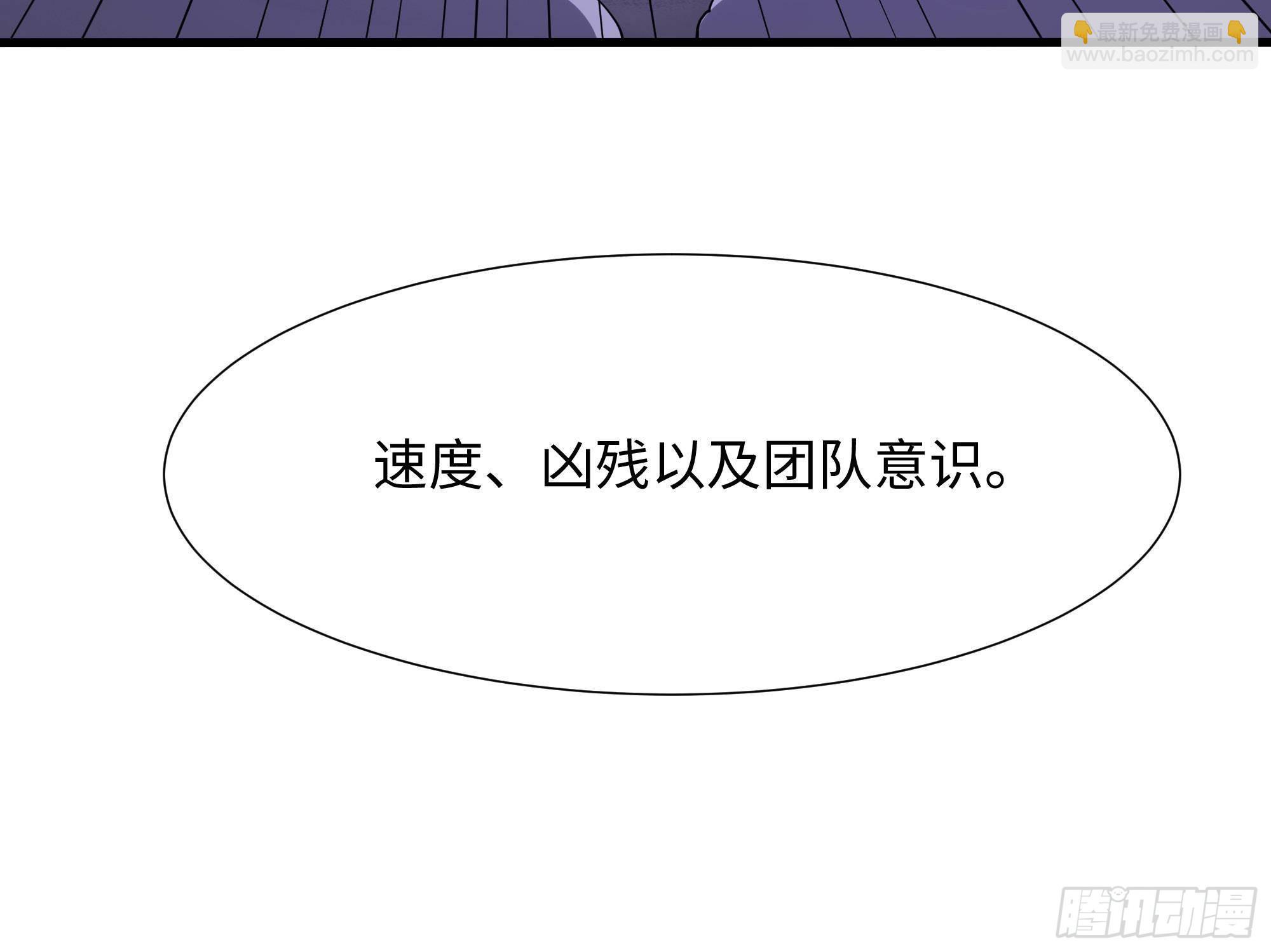 第66话 陷龙阵(1/3)-第69话