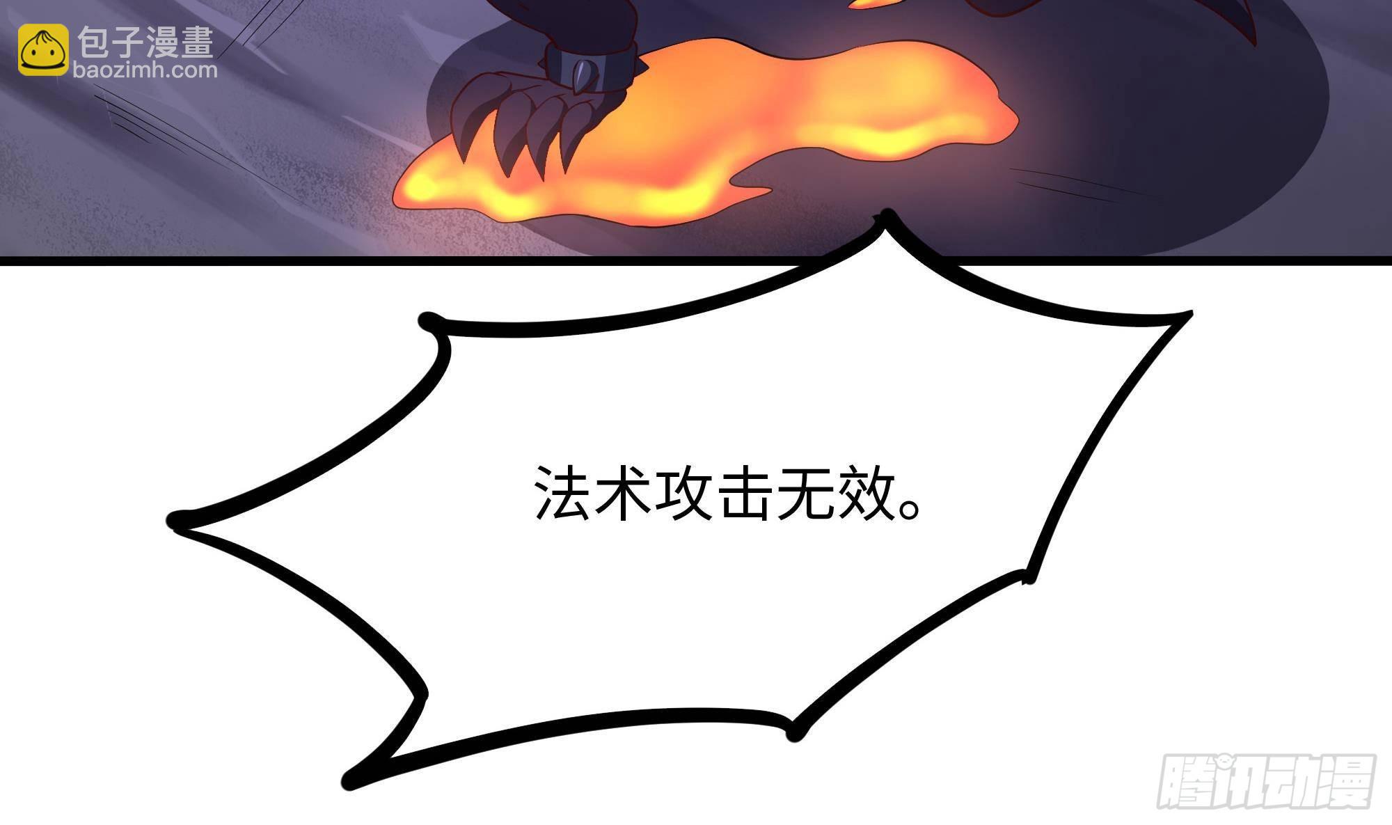 第66话 陷龙阵(1/3)-第69话