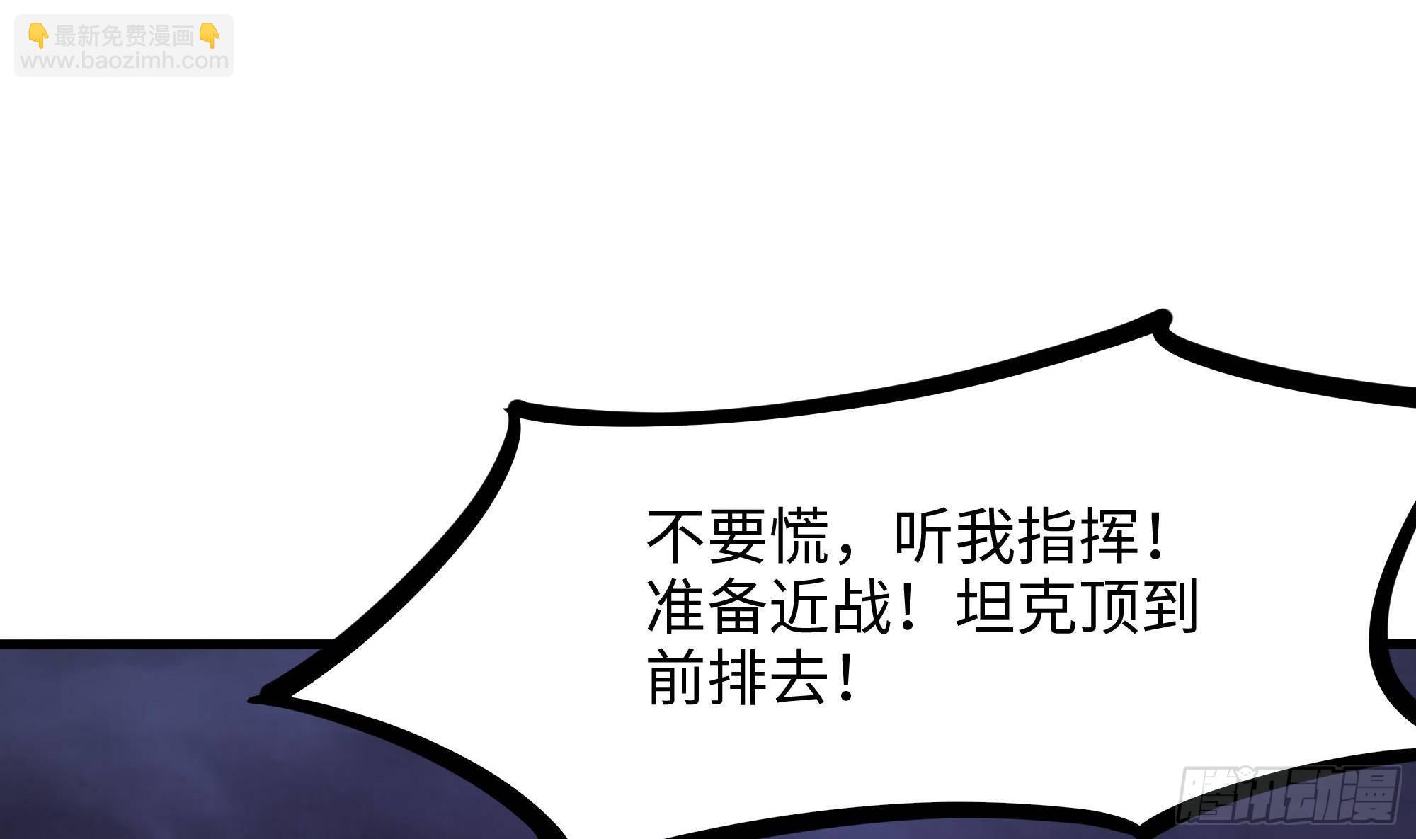 第66话 陷龙阵(1/3)-第69话