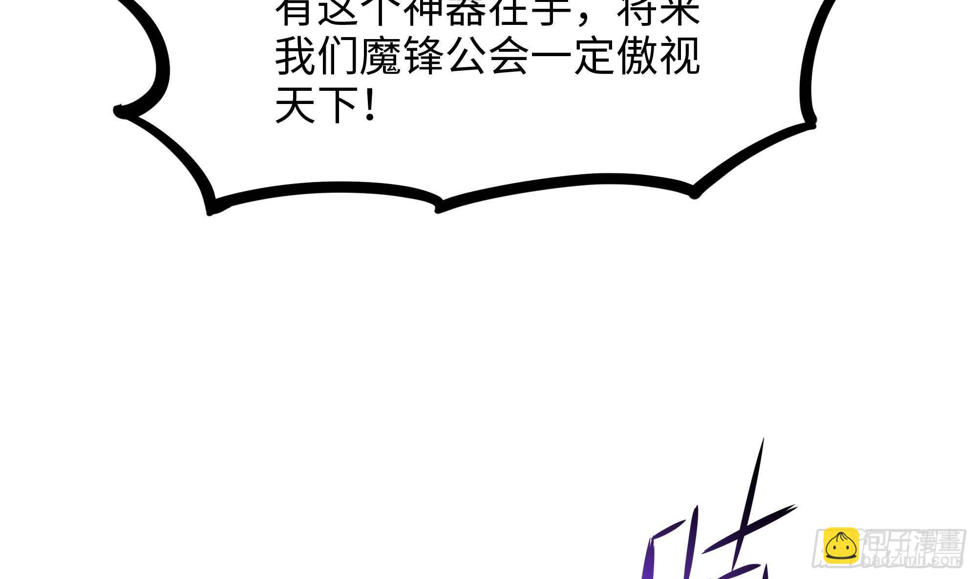 第68话 鬼帝的阴谋(1/3)-第71话