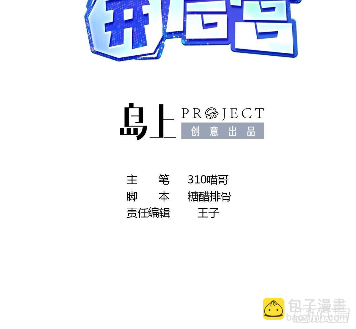 第68话 鬼帝的阴谋(1/3)-第71话