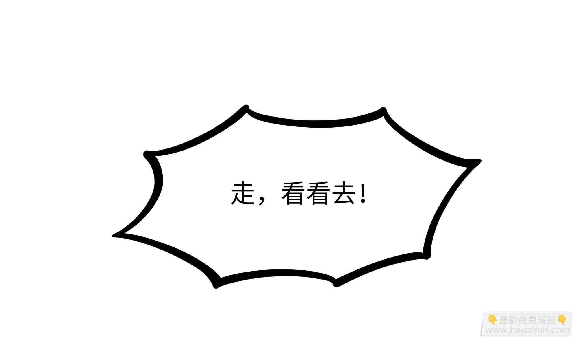 第68话 鬼帝的阴谋(1/3)-第71话