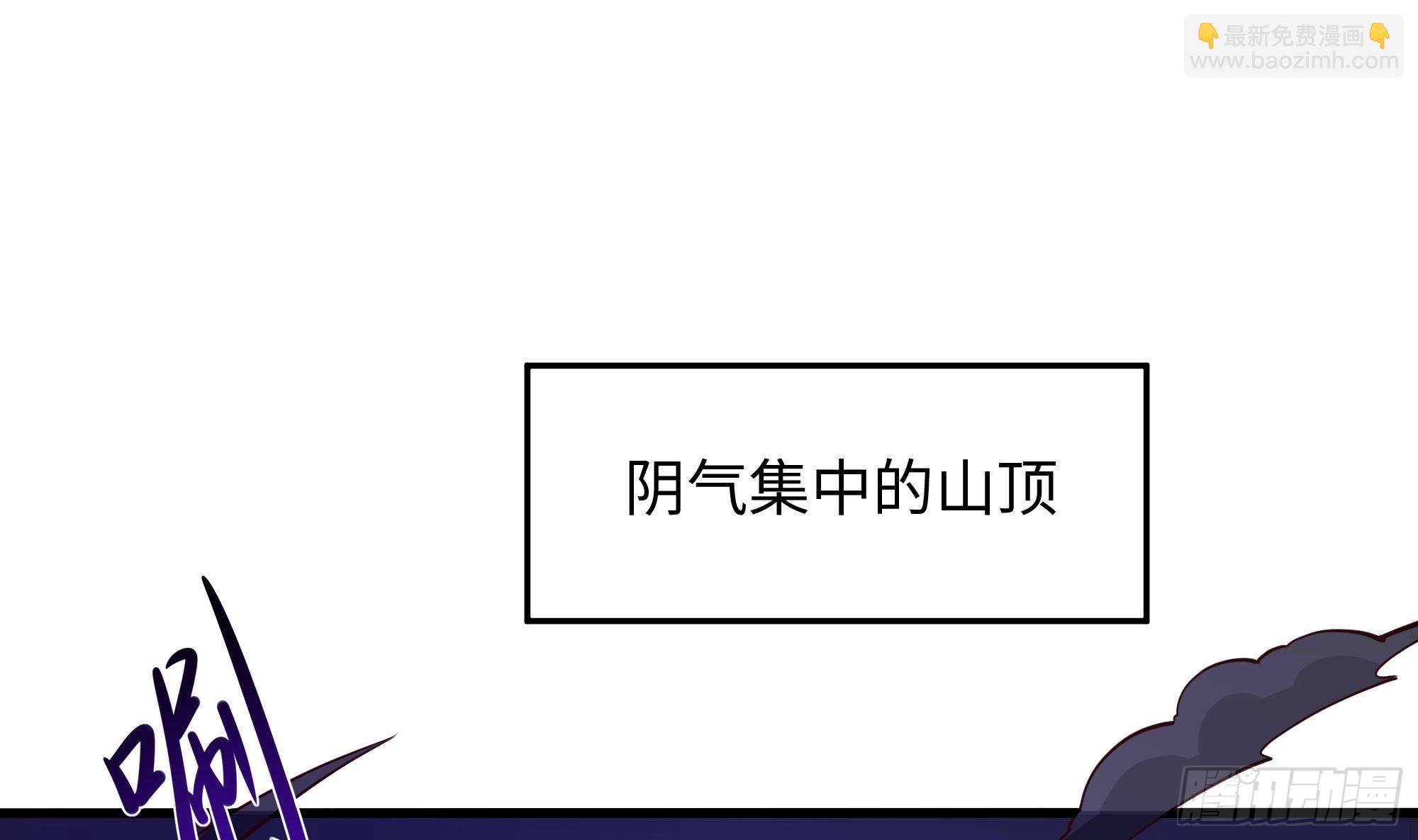 第68话 鬼帝的阴谋(1/3)-第71话
