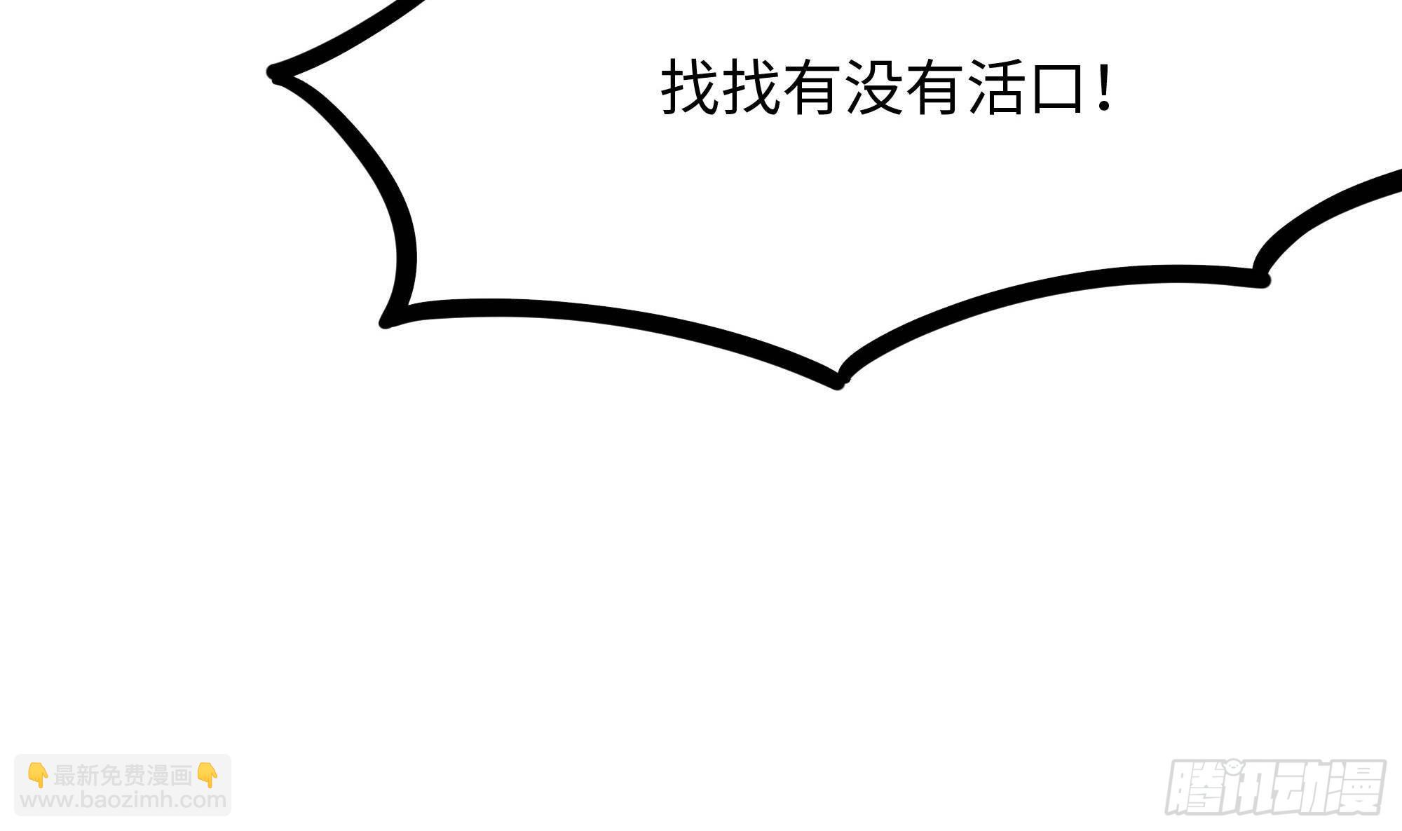 第68话 鬼帝的阴谋(1/3)-第71话