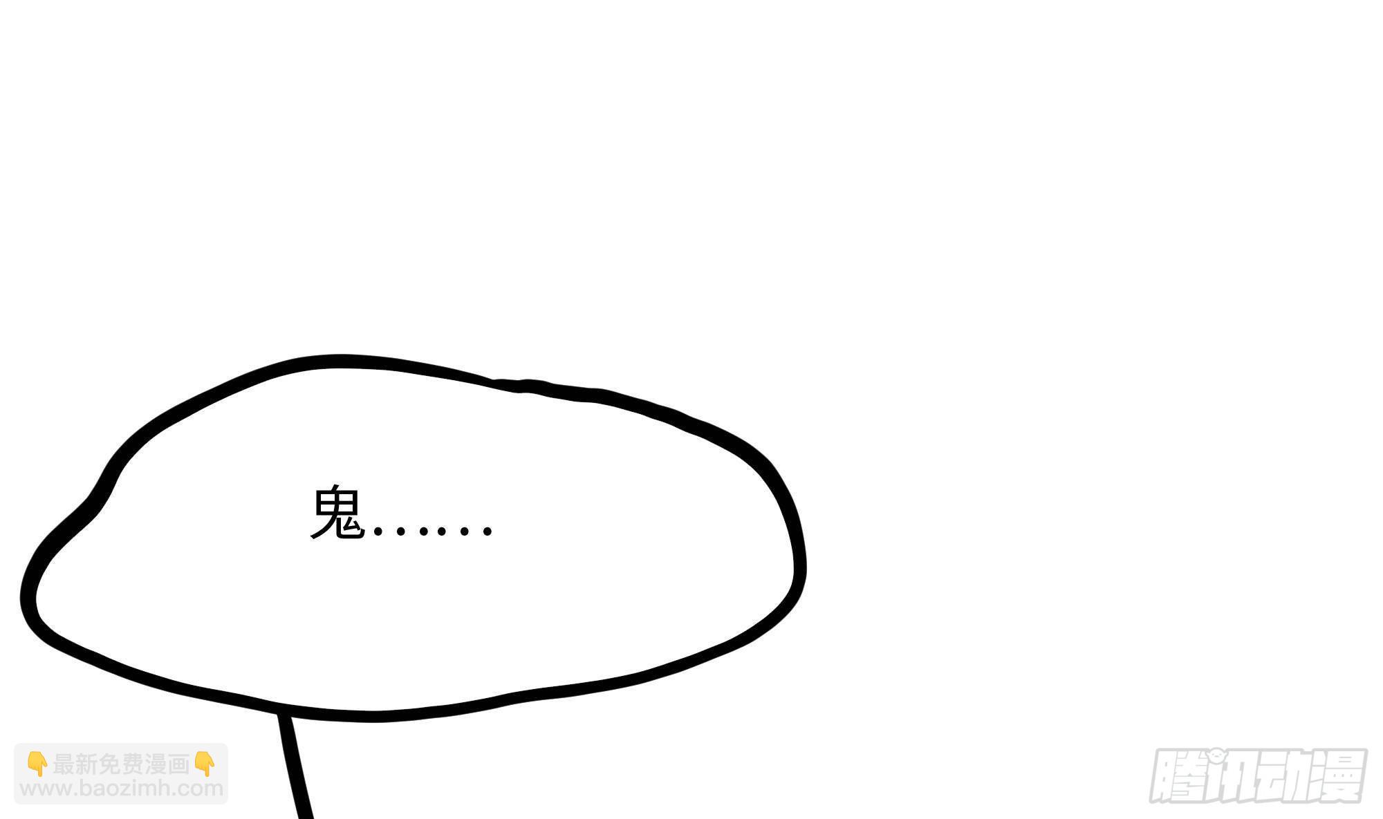 第68话 鬼帝的阴谋(1/3)-第71话