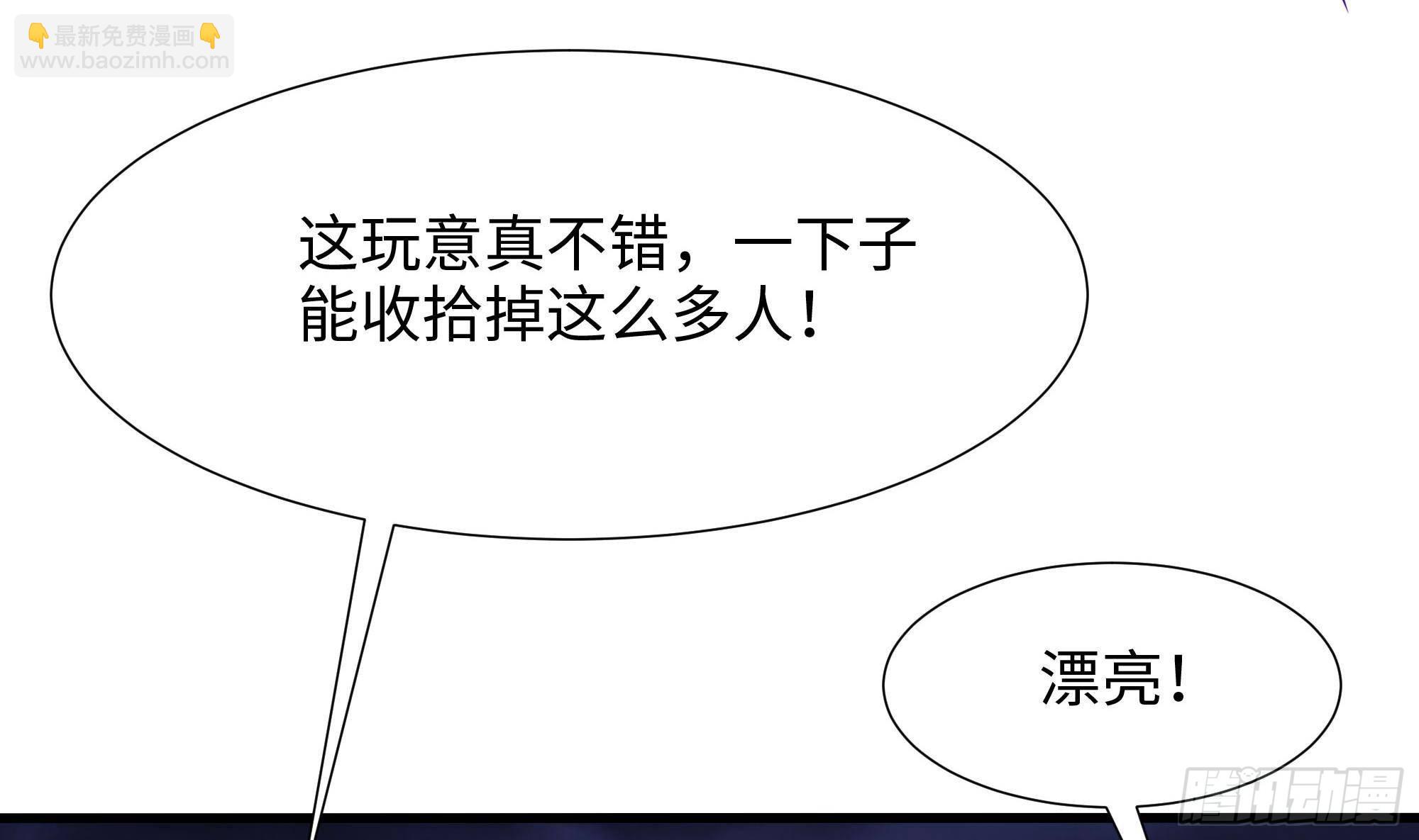 第68话 鬼帝的阴谋(1/3)-第71话