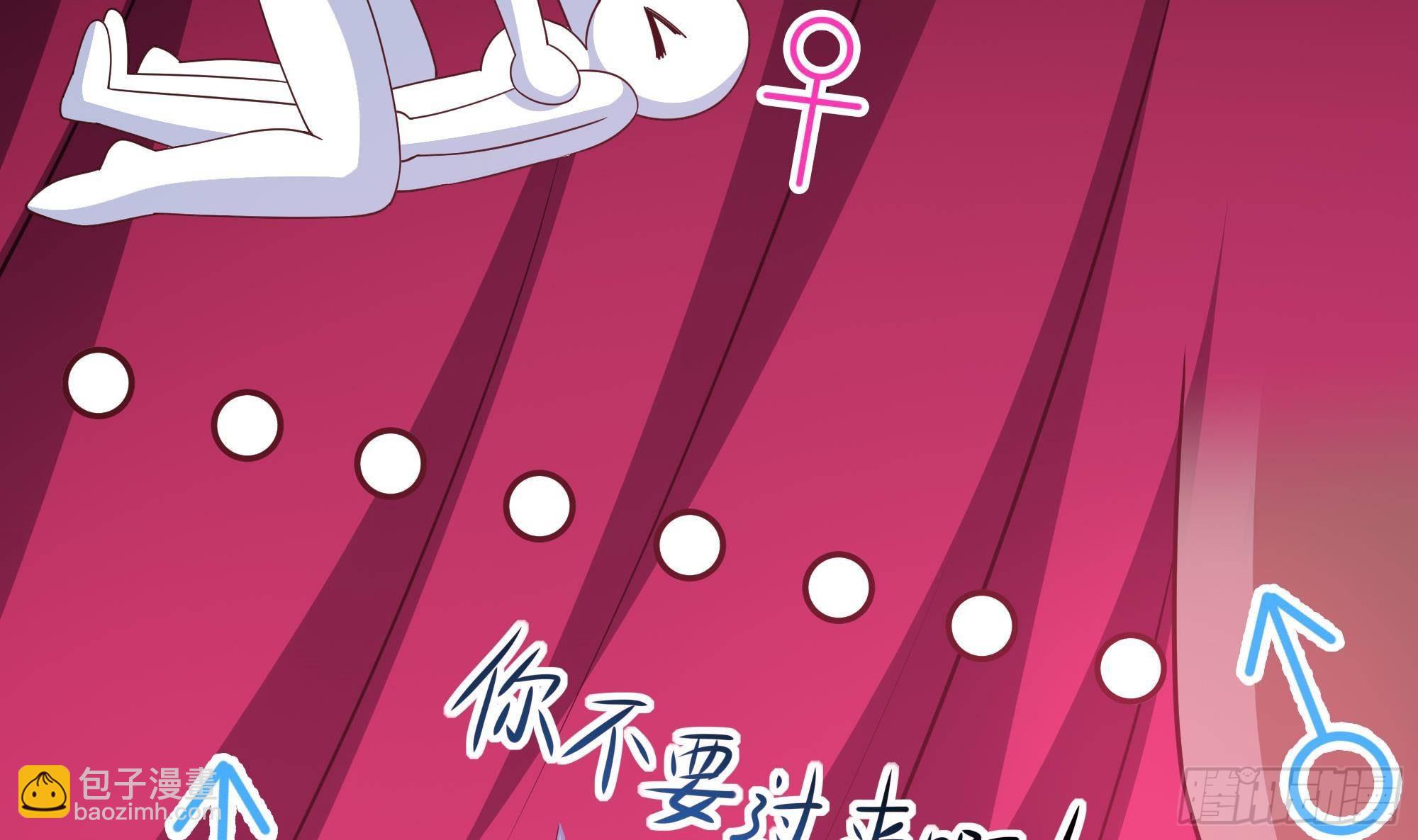 第70话 给我三分钟(1/3)-第73话