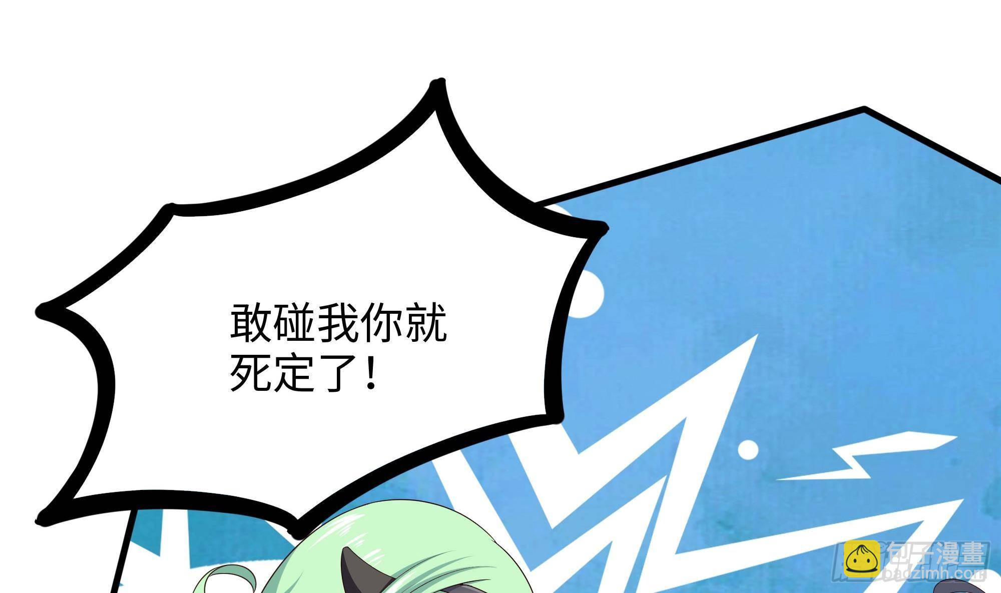 第70话 给我三分钟(1/3)-第73话