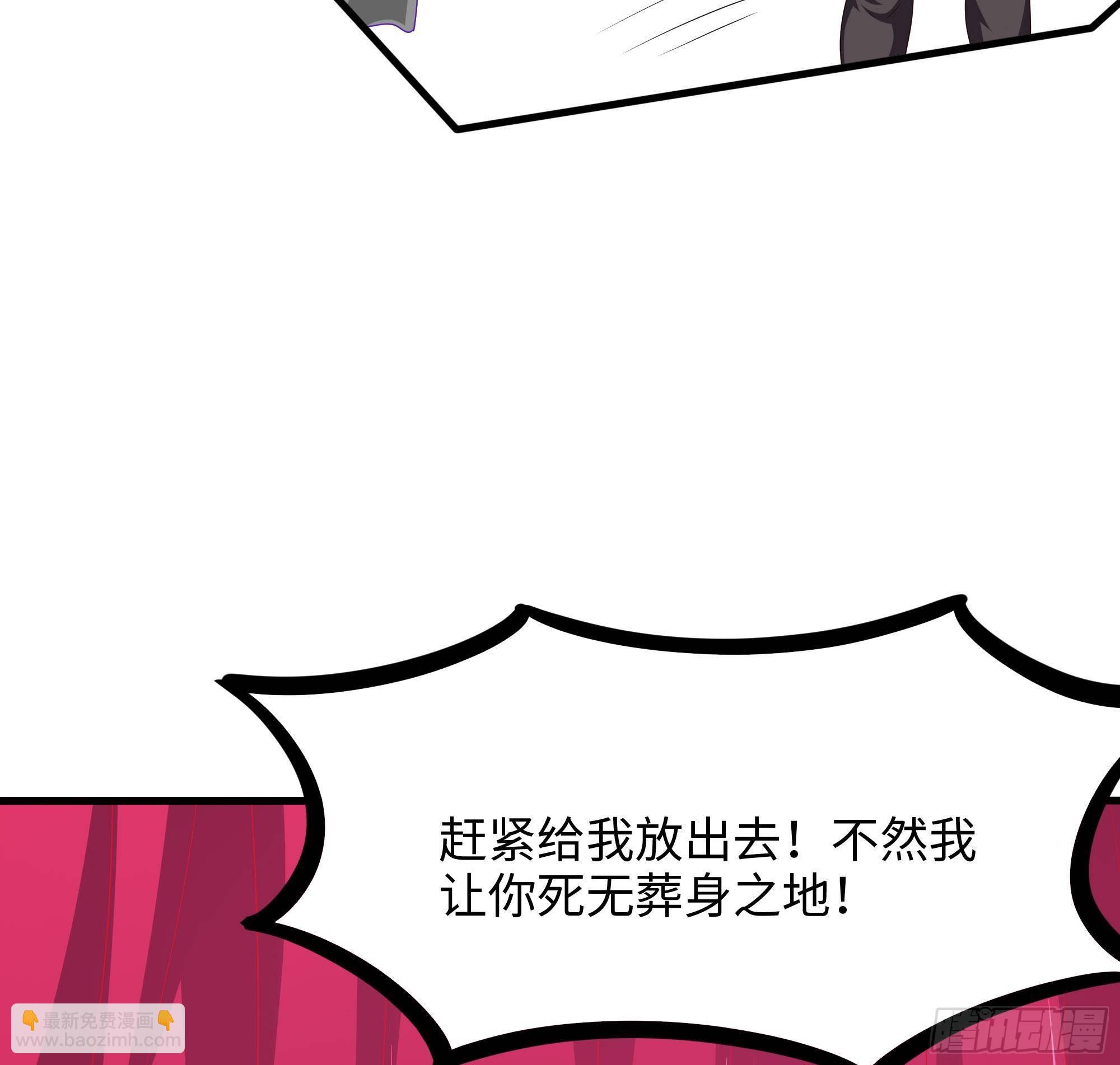 第70话 给我三分钟(1/3)-第73话