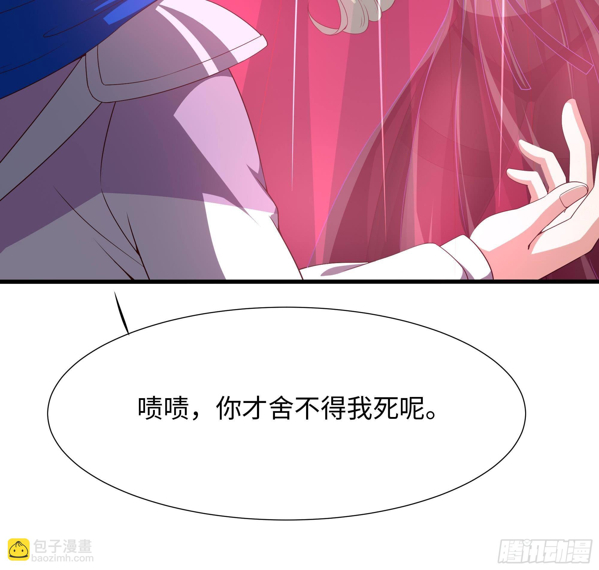 第70话 给我三分钟(1/3)-第73话
