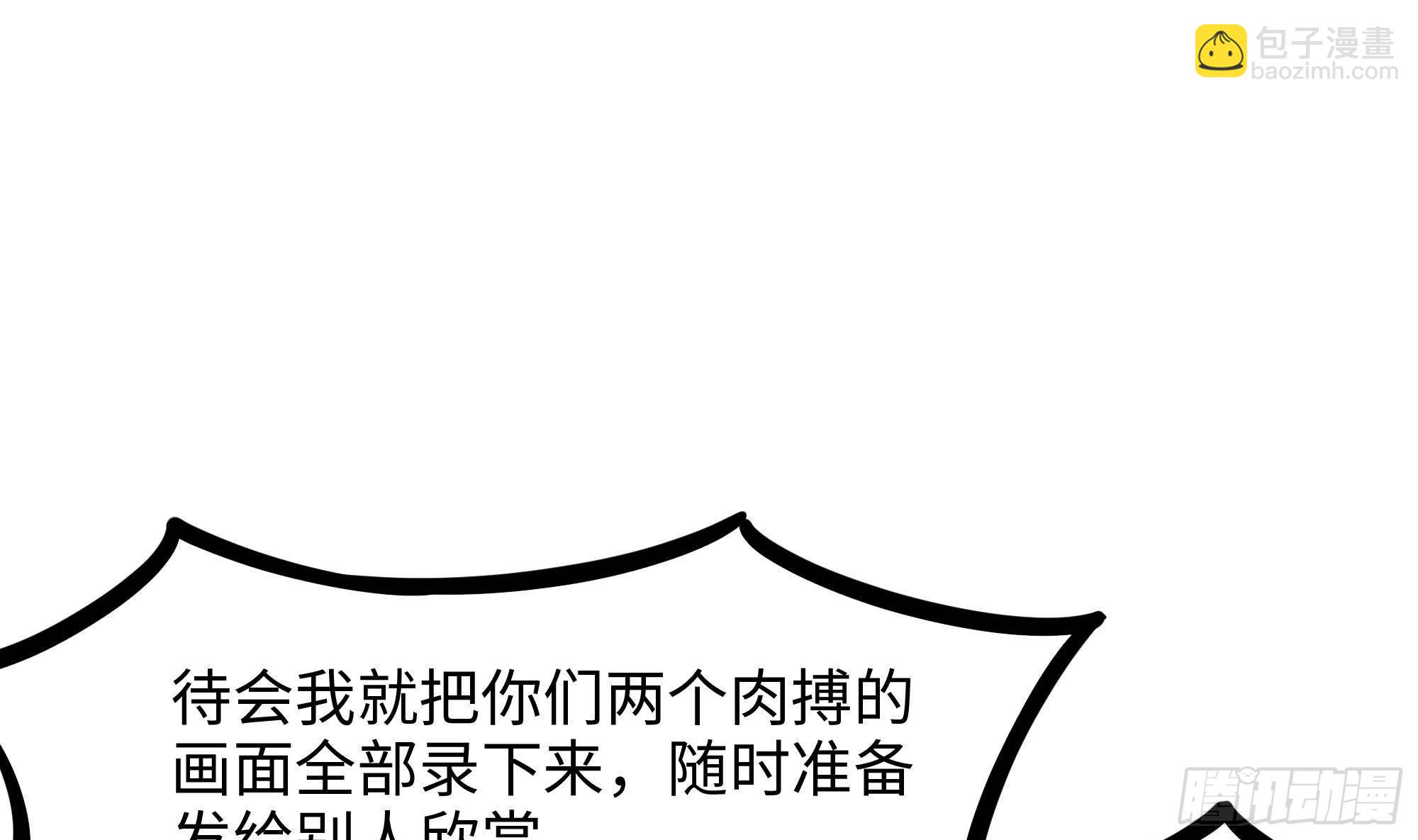 第70话 给我三分钟(1/3)-第73话