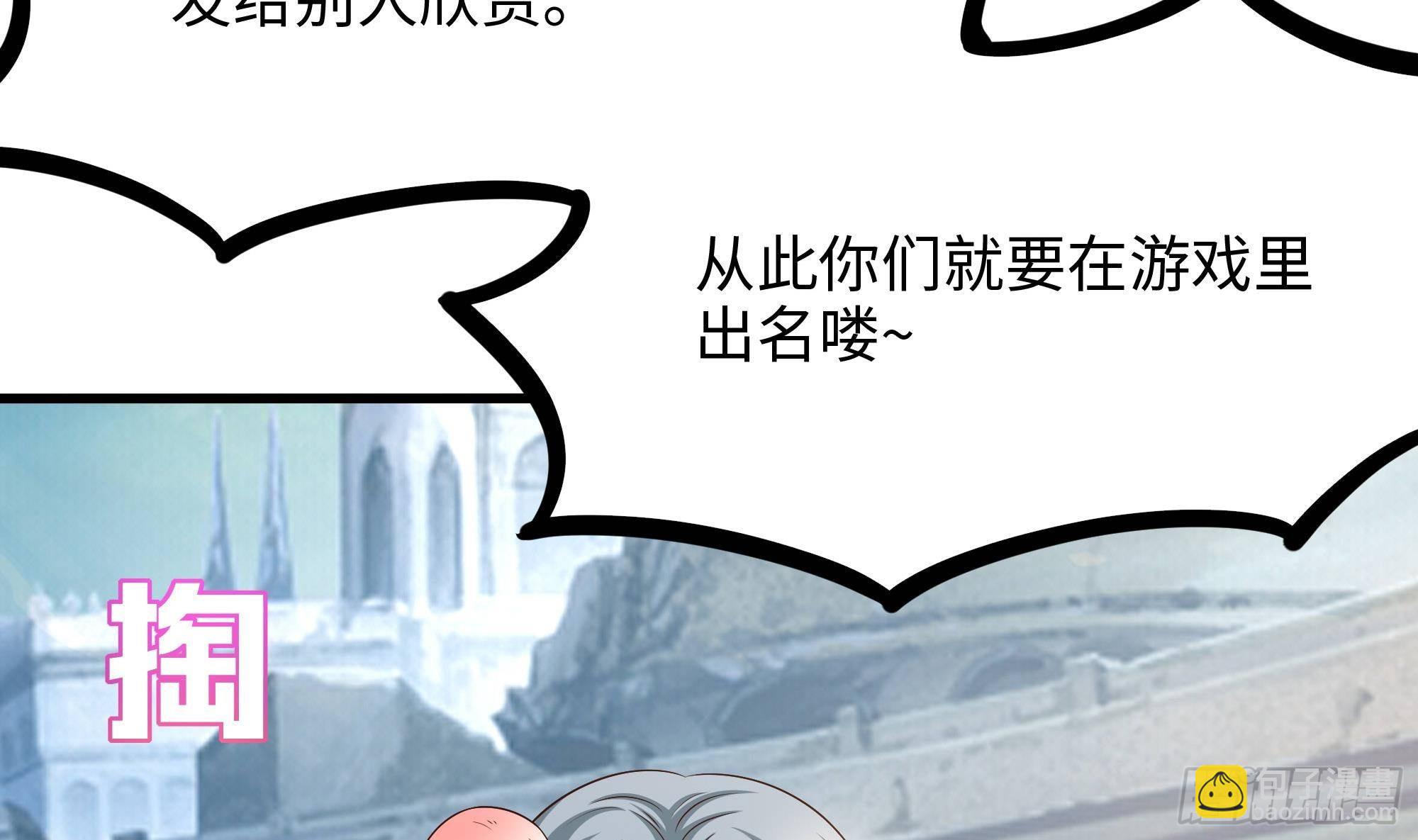 第70话 给我三分钟(1/3)-第73话