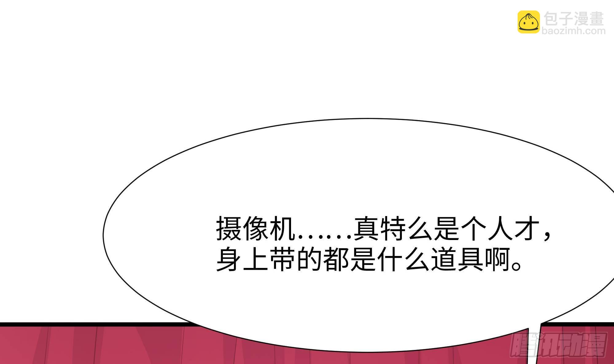 第70话 给我三分钟(1/3)-第73话
