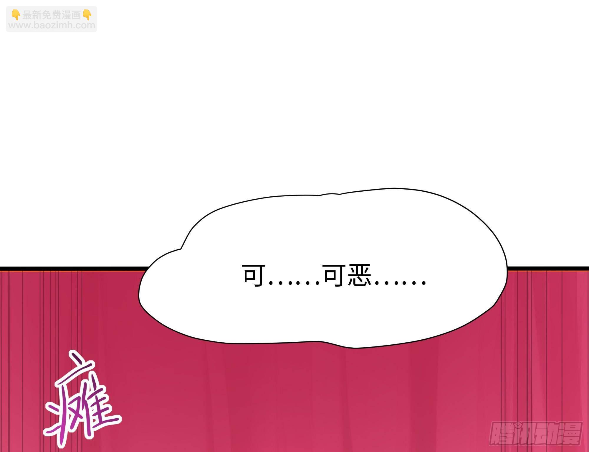 第70话 给我三分钟(1/3)-第73话