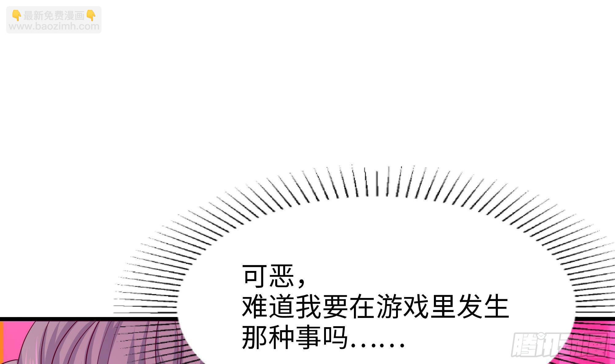 第70话 给我三分钟(1/3)-第73话