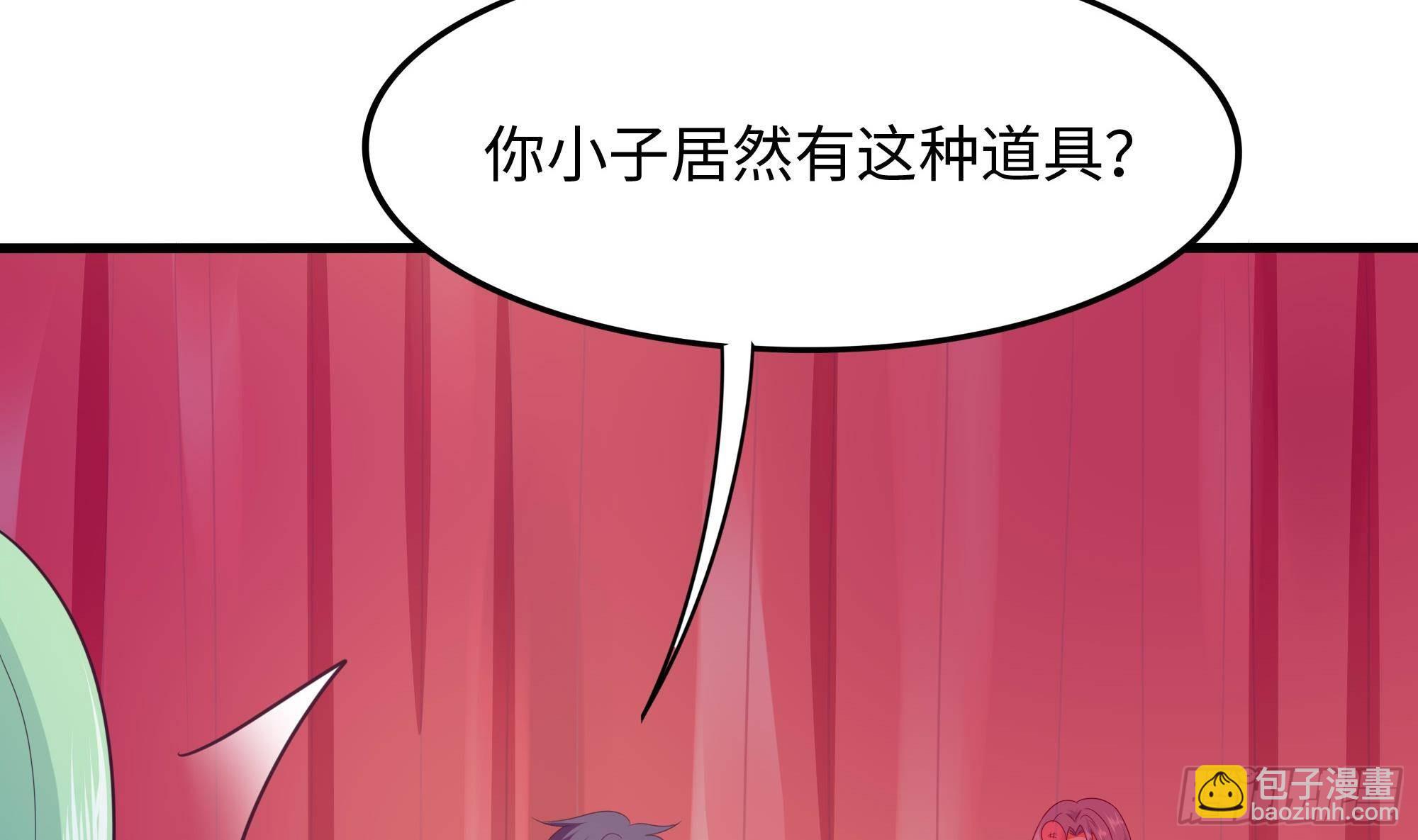 第70话 给我三分钟(1/3)-第73话