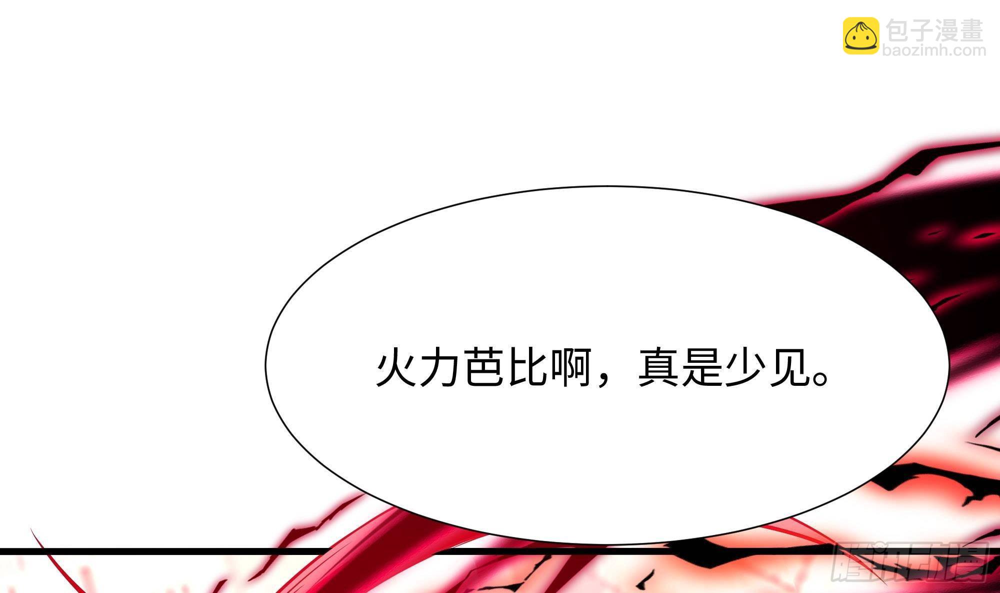第72话 公会冲突(1/3)-第75话