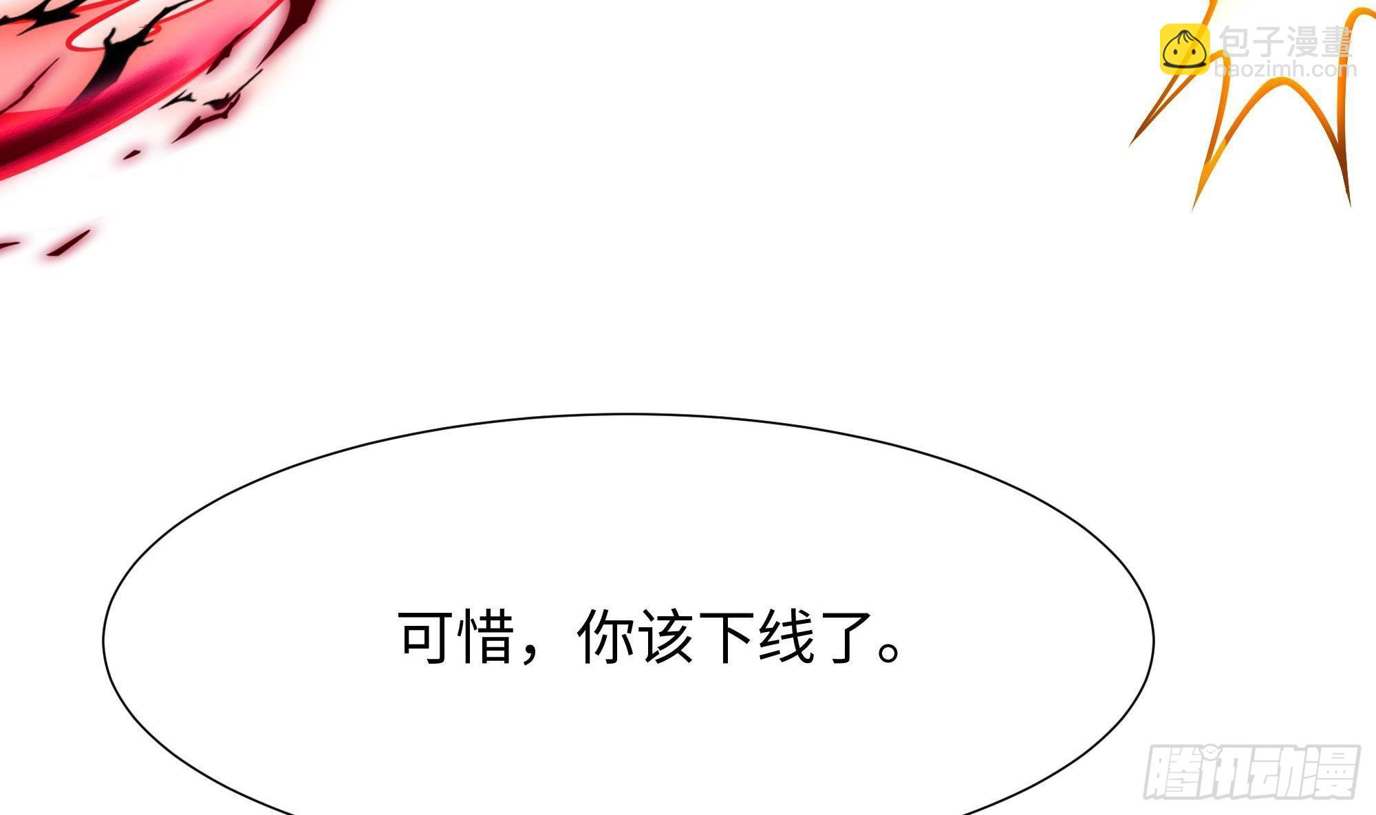第72话 公会冲突(1/3)-第75话