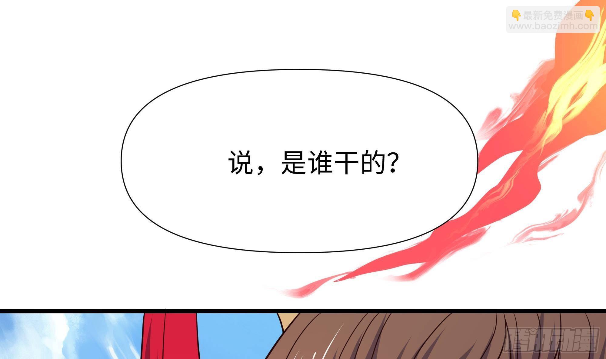 第72话 公会冲突(1/3)-第75话