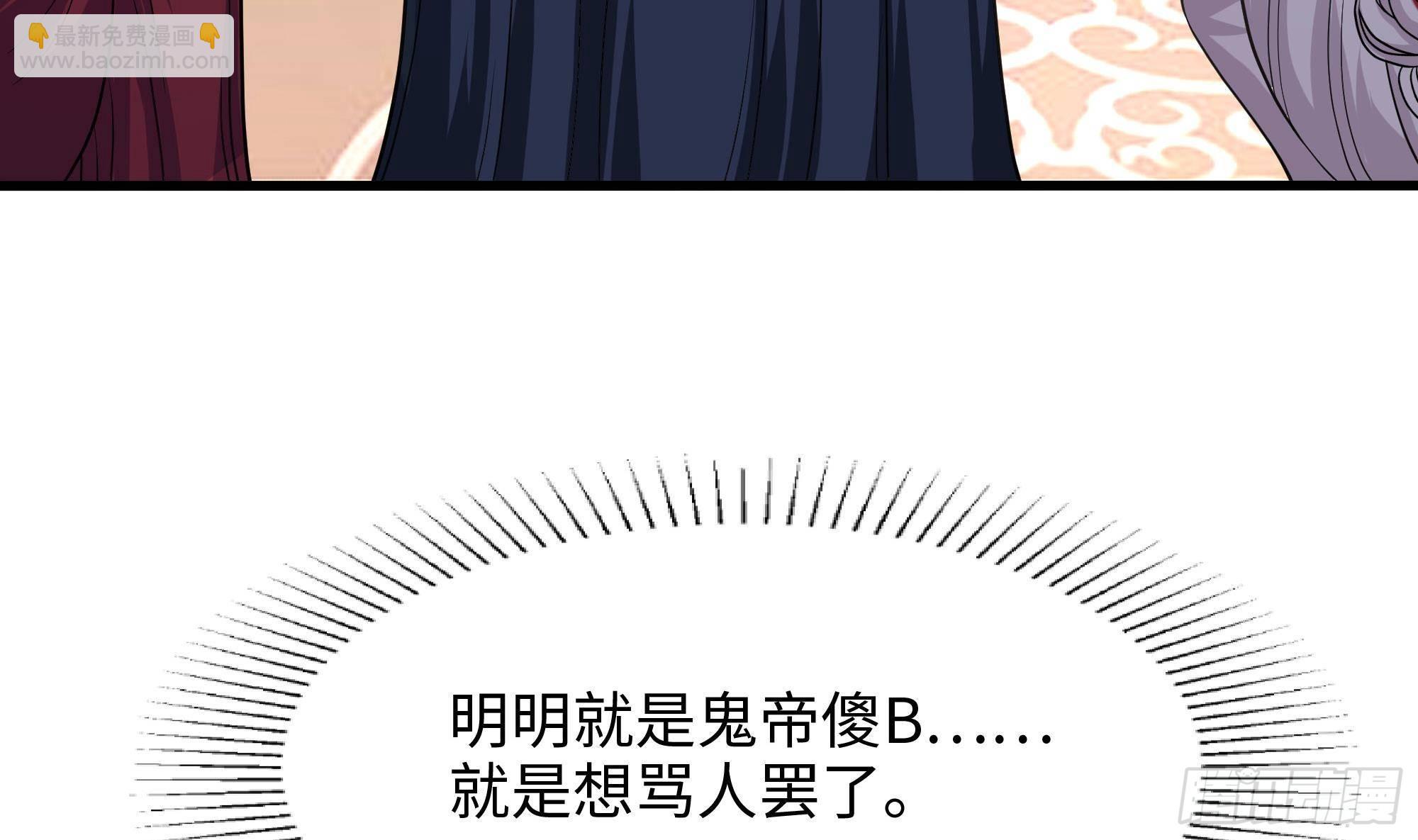 第74话 开始脱吧(1/3)-第77话