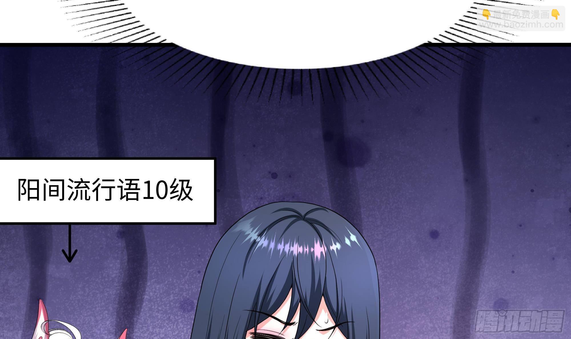 第74话 开始脱吧(1/3)-第77话