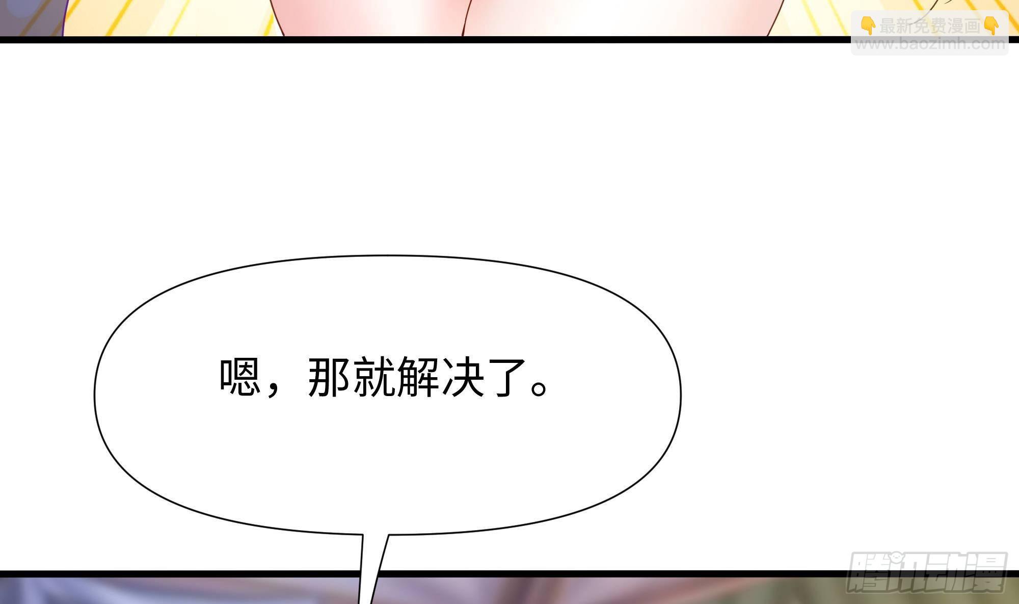 第74话 开始脱吧(1/3)-第77话