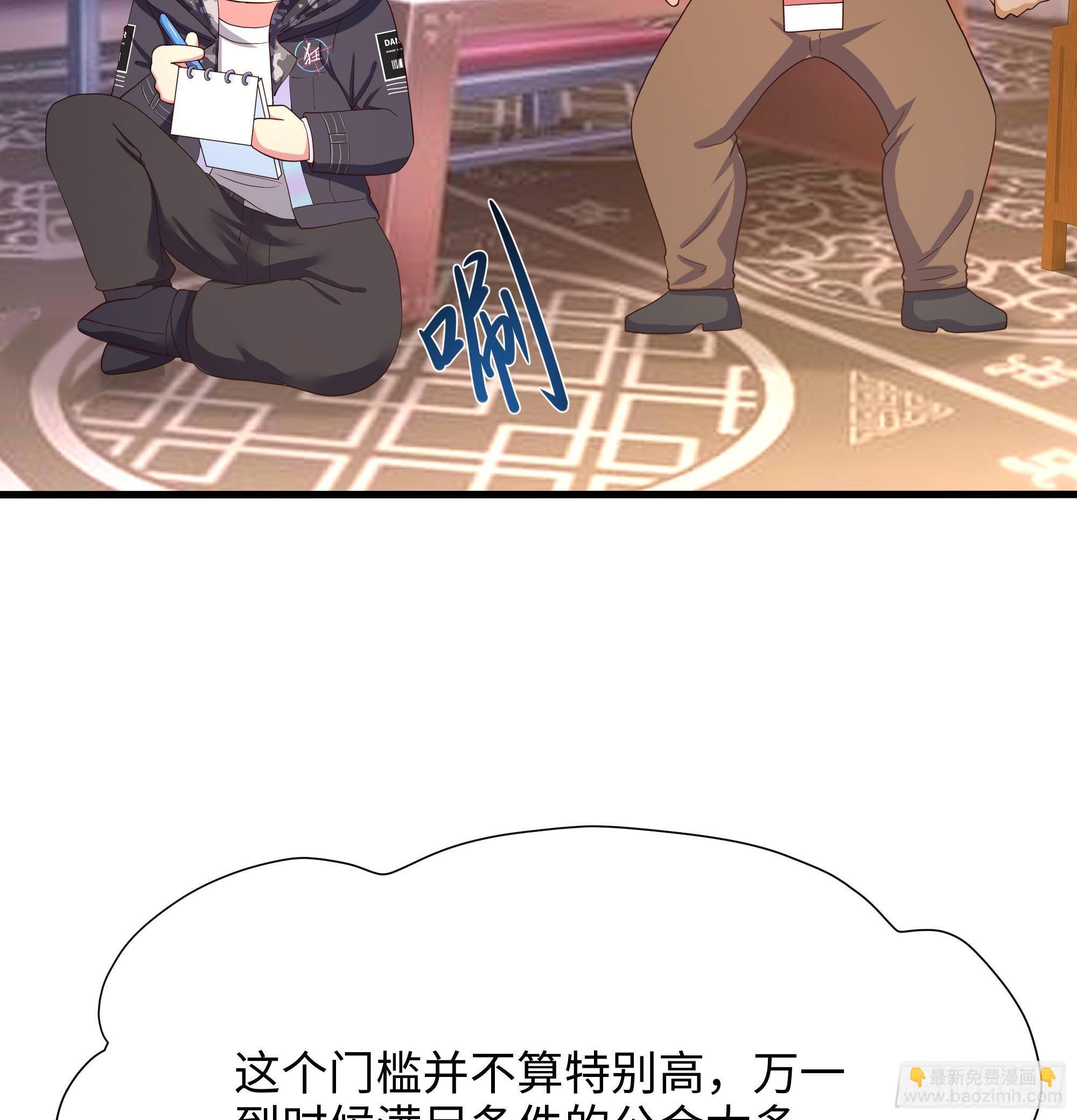 第74话 开始脱吧(1/3)-第77话