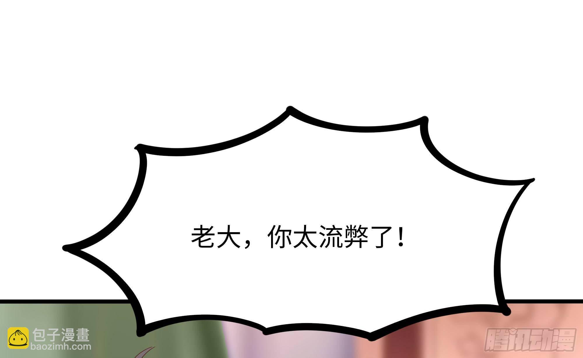第74话 开始脱吧(1/3)-第77话