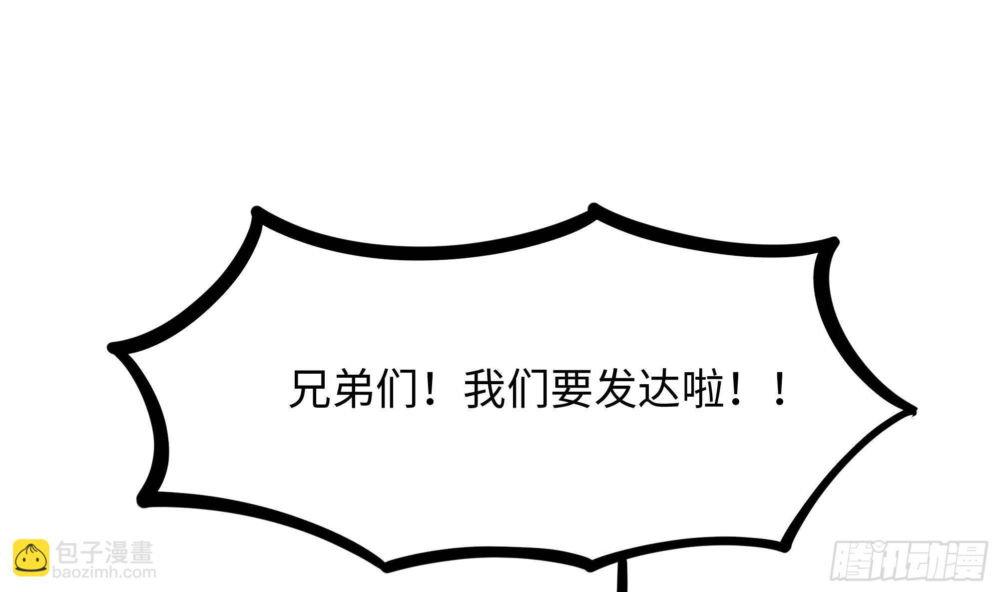 第74话 开始脱吧(1/3)-第77话