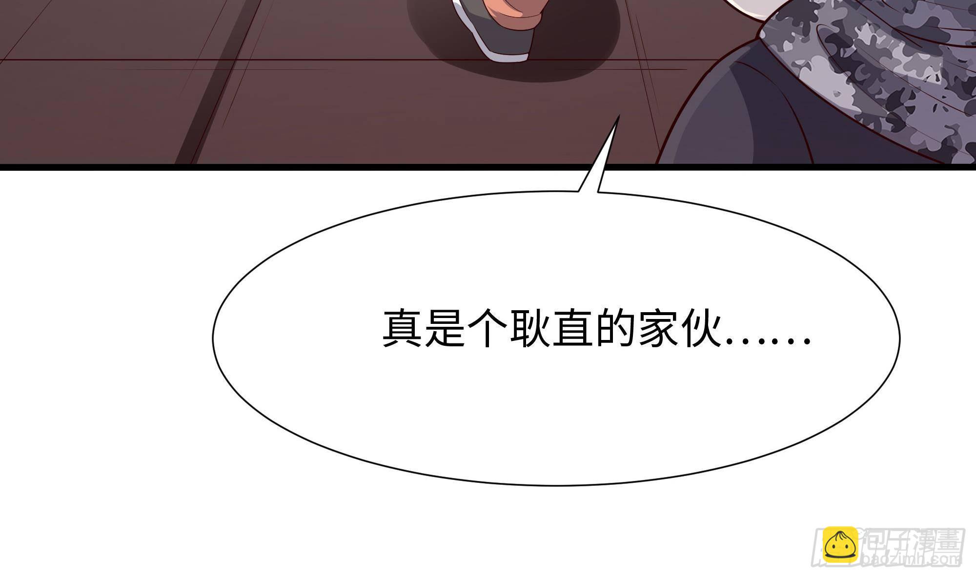 第74话 开始脱吧(1/3)-第77话
