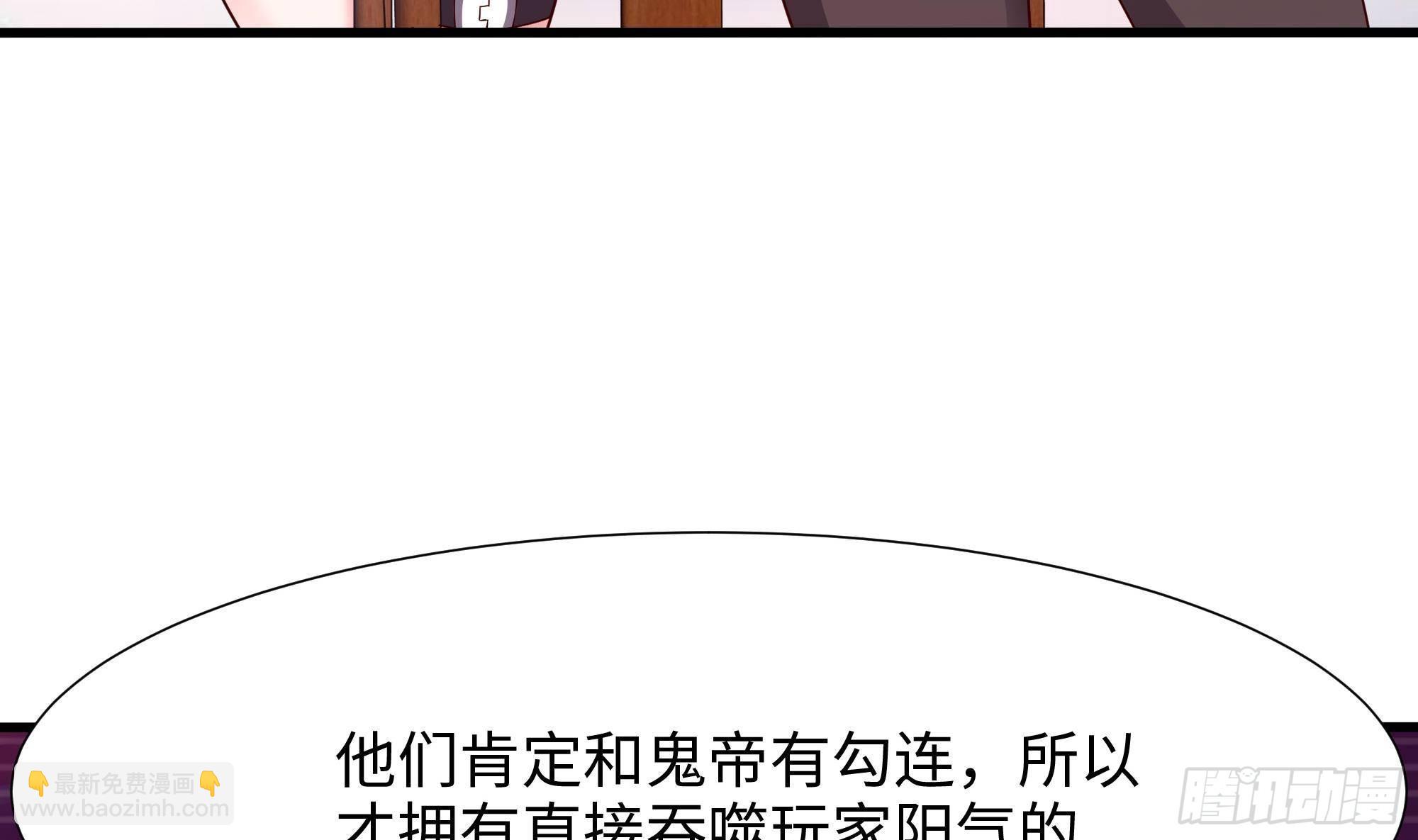 第74话 开始脱吧(1/3)-第77话
