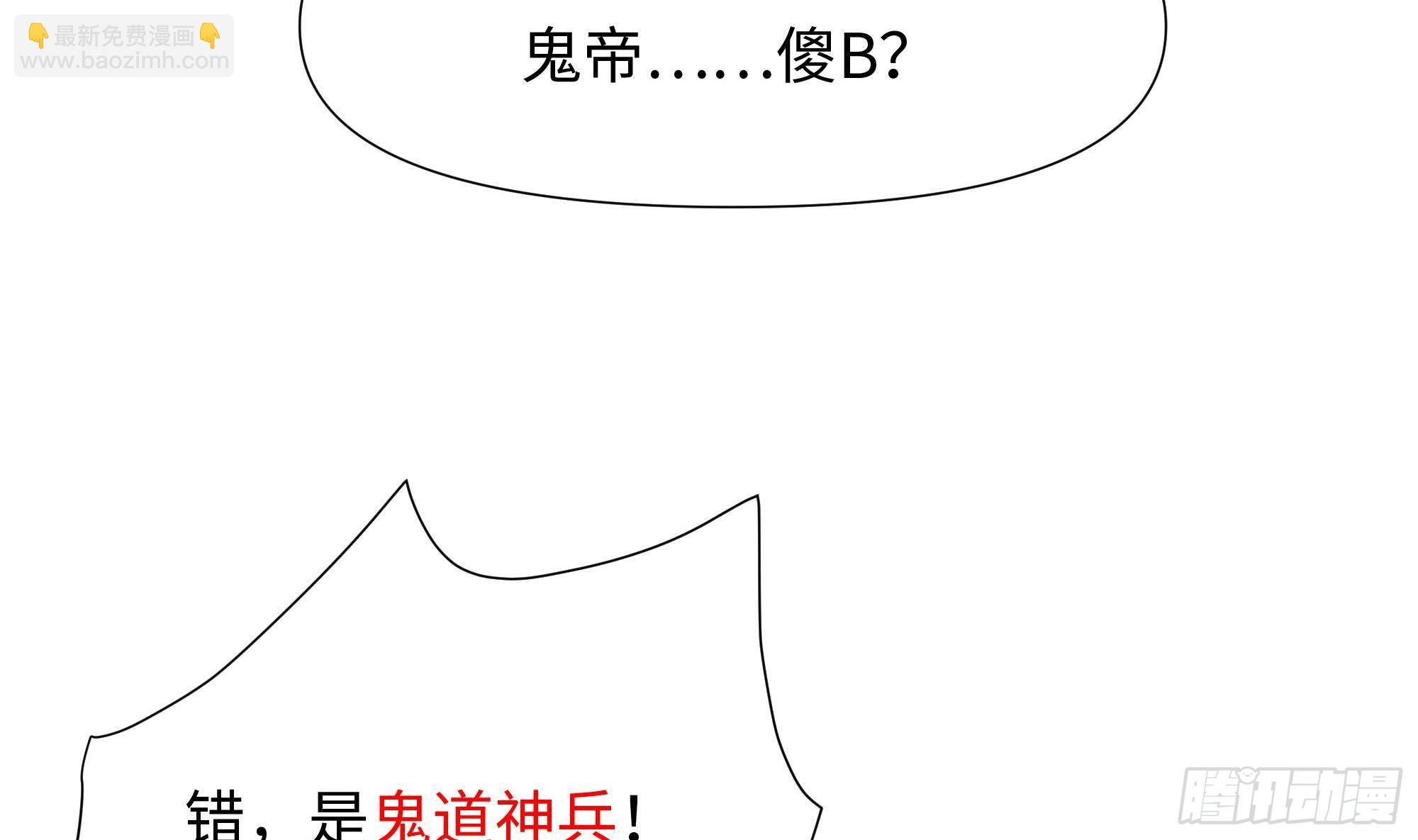 第74话 开始脱吧(1/3)-第77话