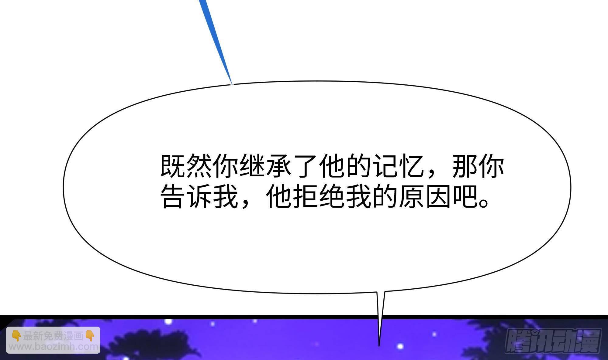 第76话 这谁顶得住啊！(1/2)-第79话
