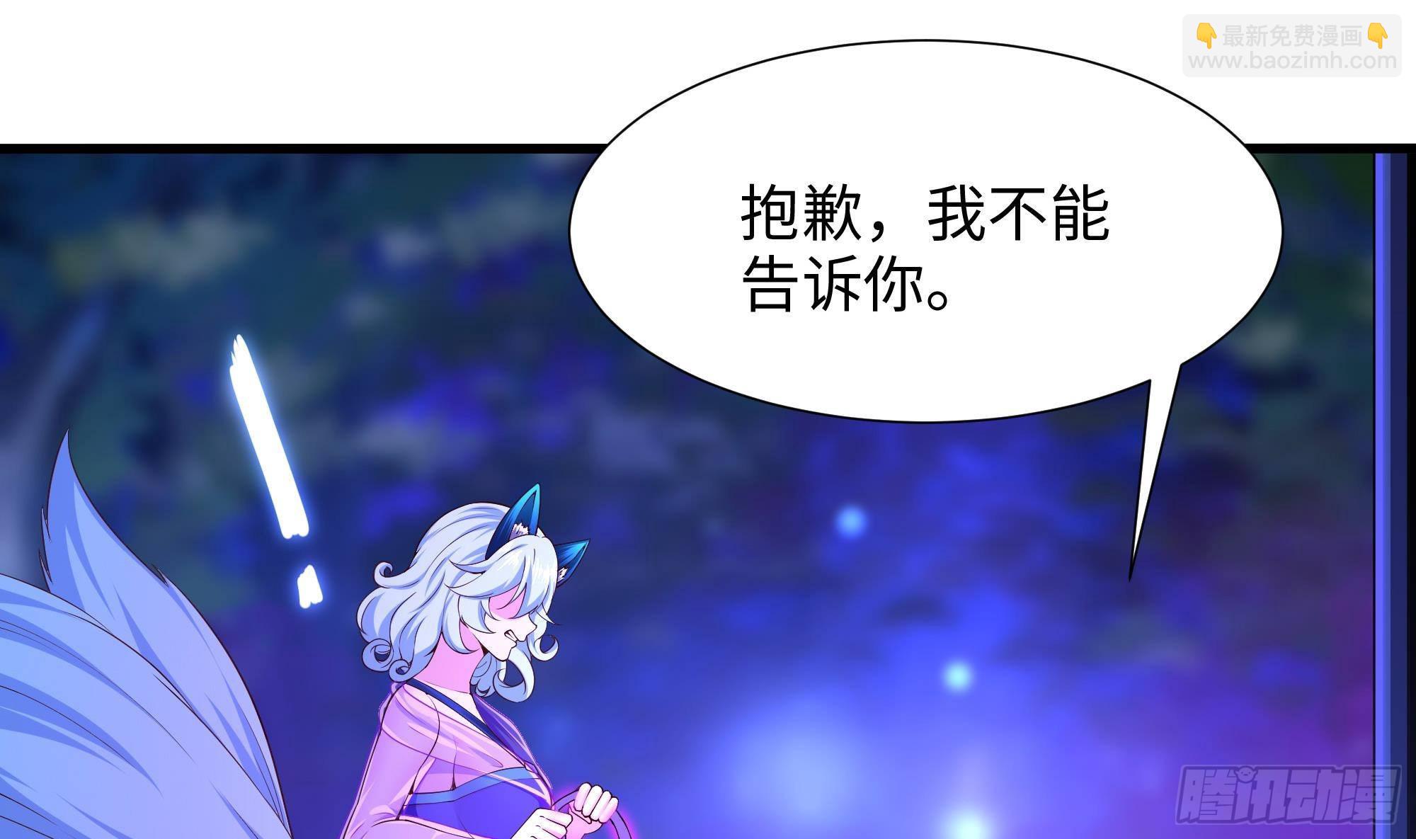 第76话 这谁顶得住啊！(1/2)-第79话