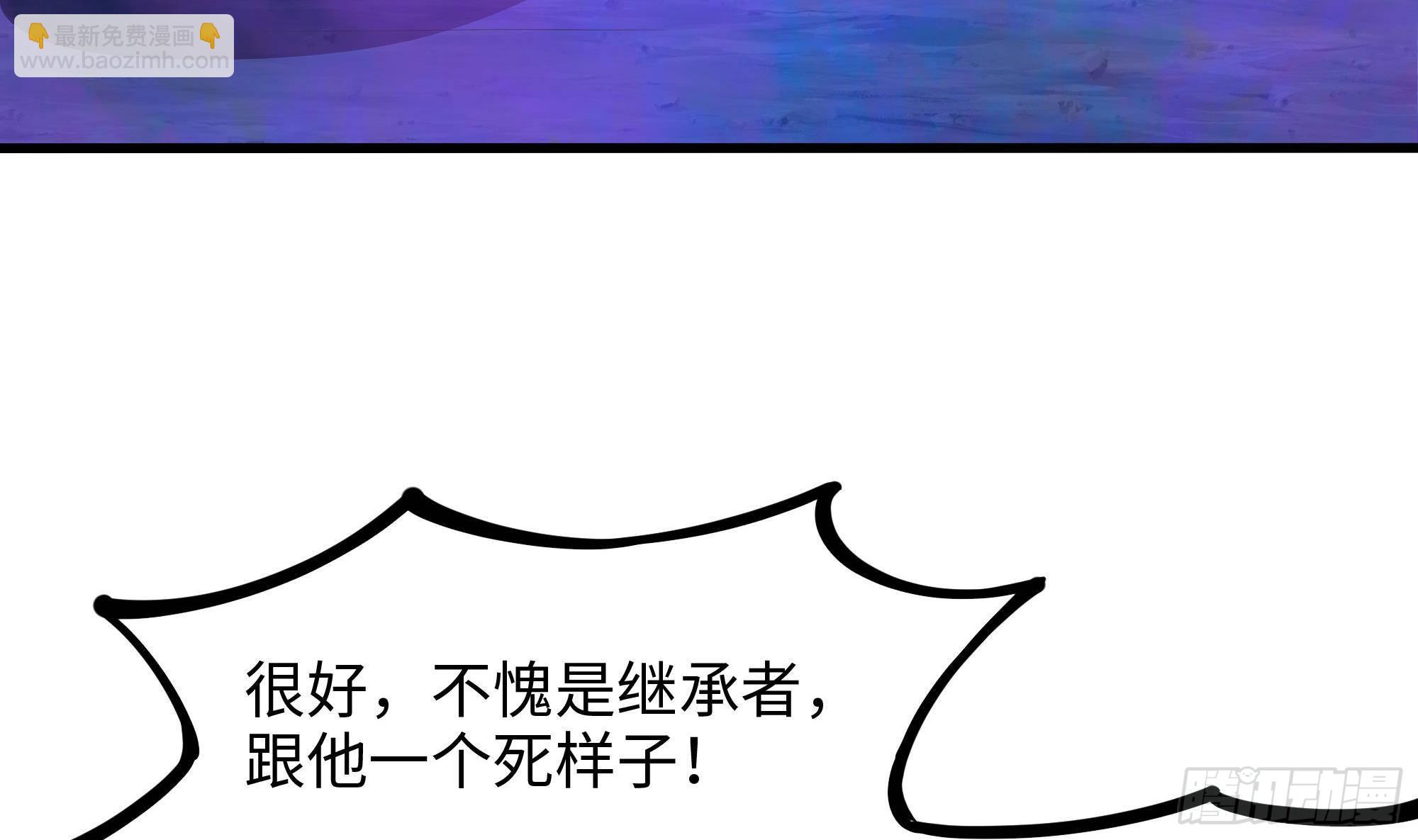 第76话 这谁顶得住啊！(1/2)-第79话