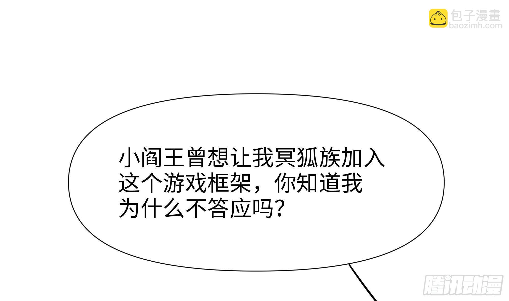 第76话 这谁顶得住啊！(1/2)-第79话