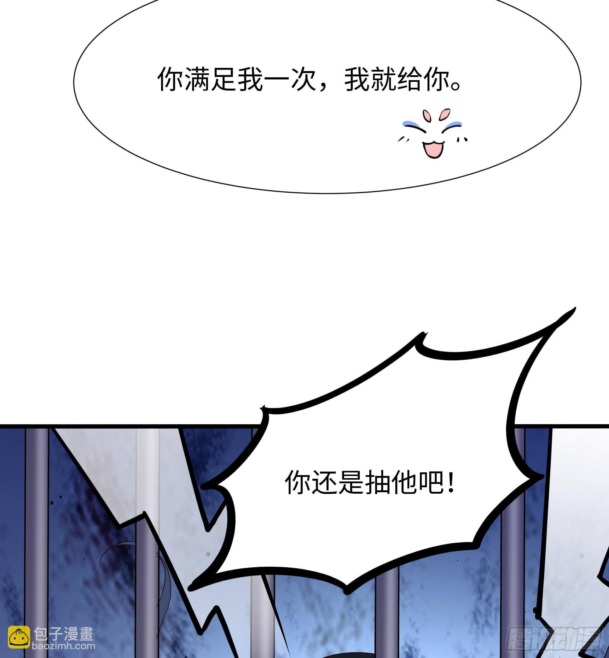 第76话 这谁顶得住啊！(1/2)-第79话