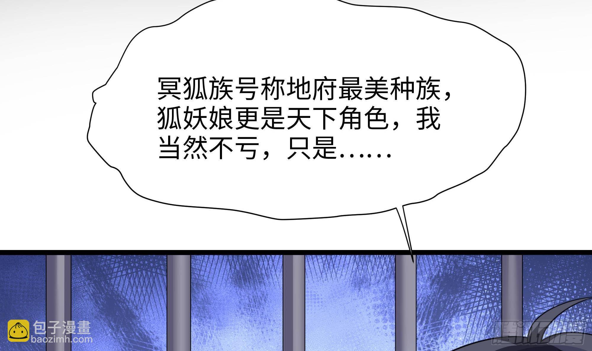 第76话 这谁顶得住啊！(1/2)-第79话