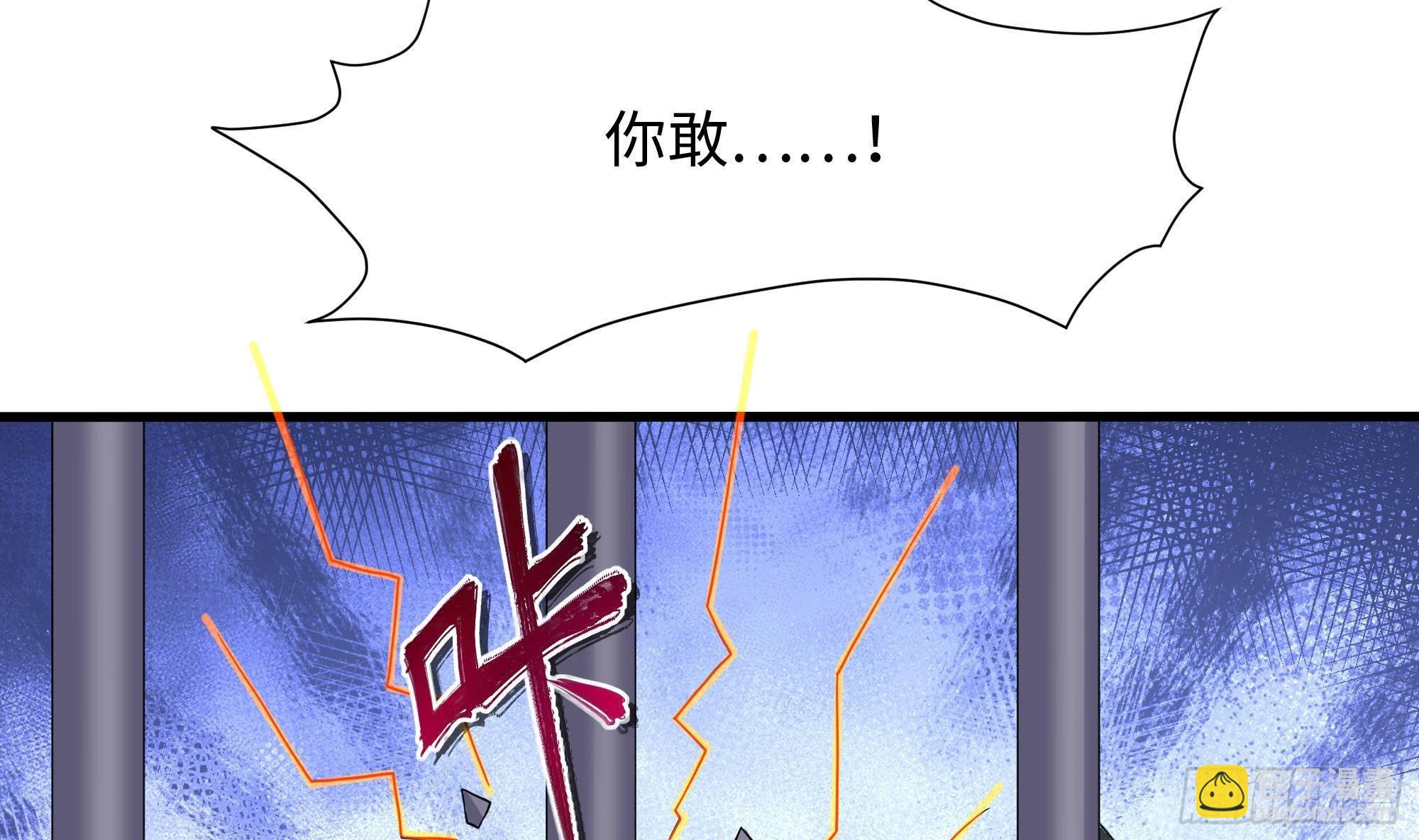 第76话 这谁顶得住啊！(1/2)-第79话