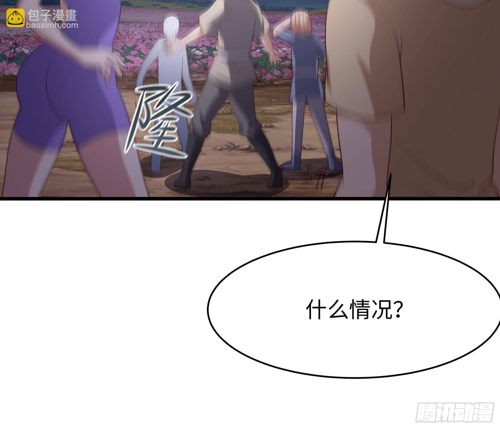 第8话 被他装到了(1/3)-第9话