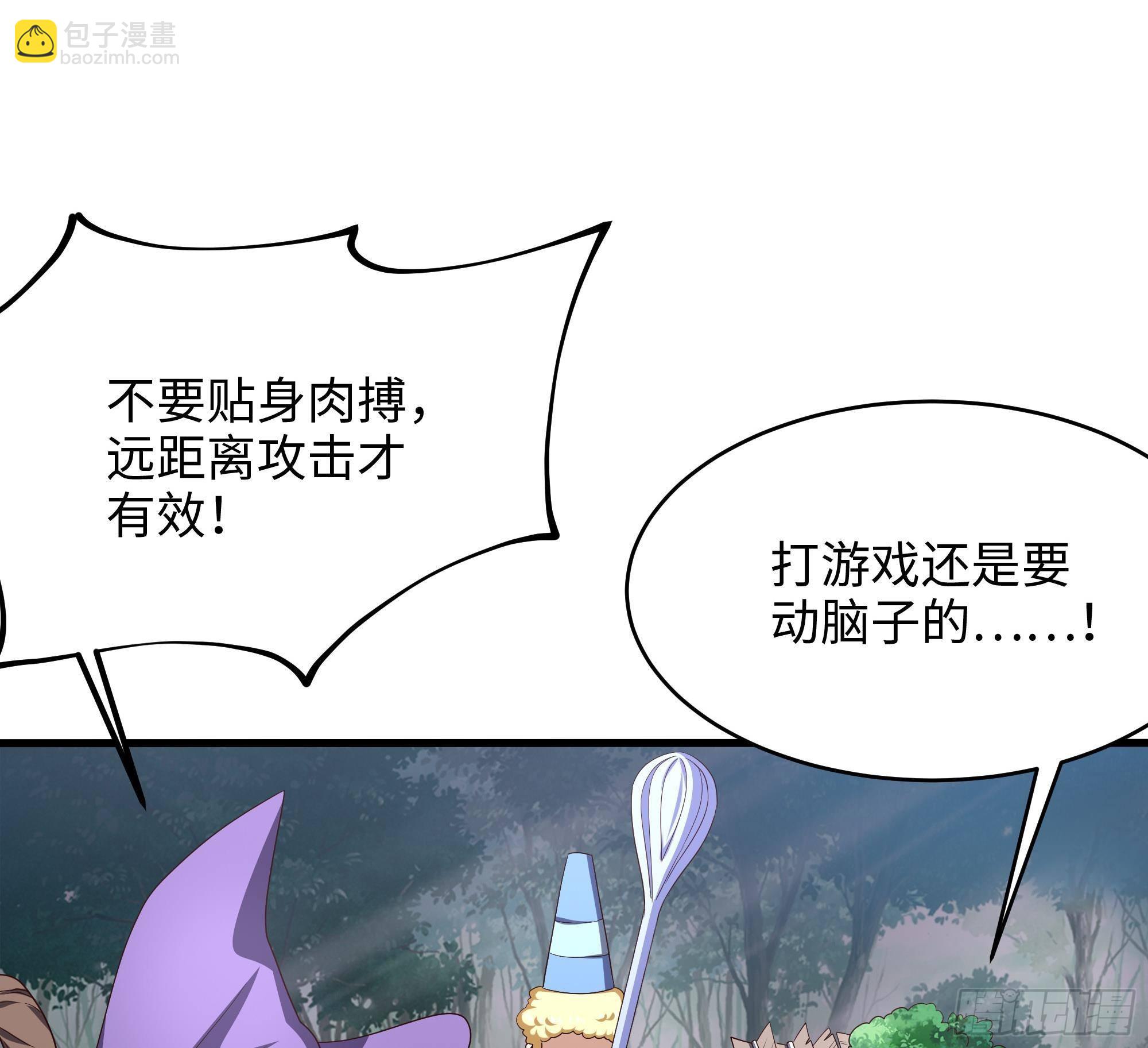 第8话 被他装到了(1/3)-第9话