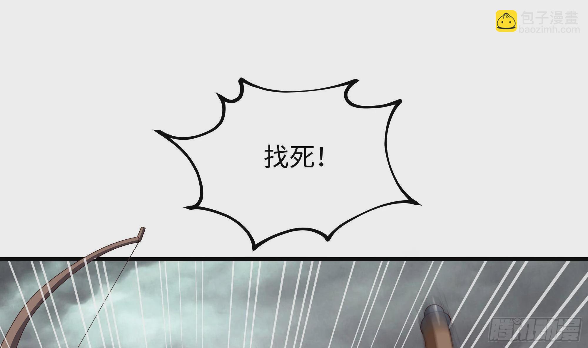 第8话 被他装到了(1/3)-第9话